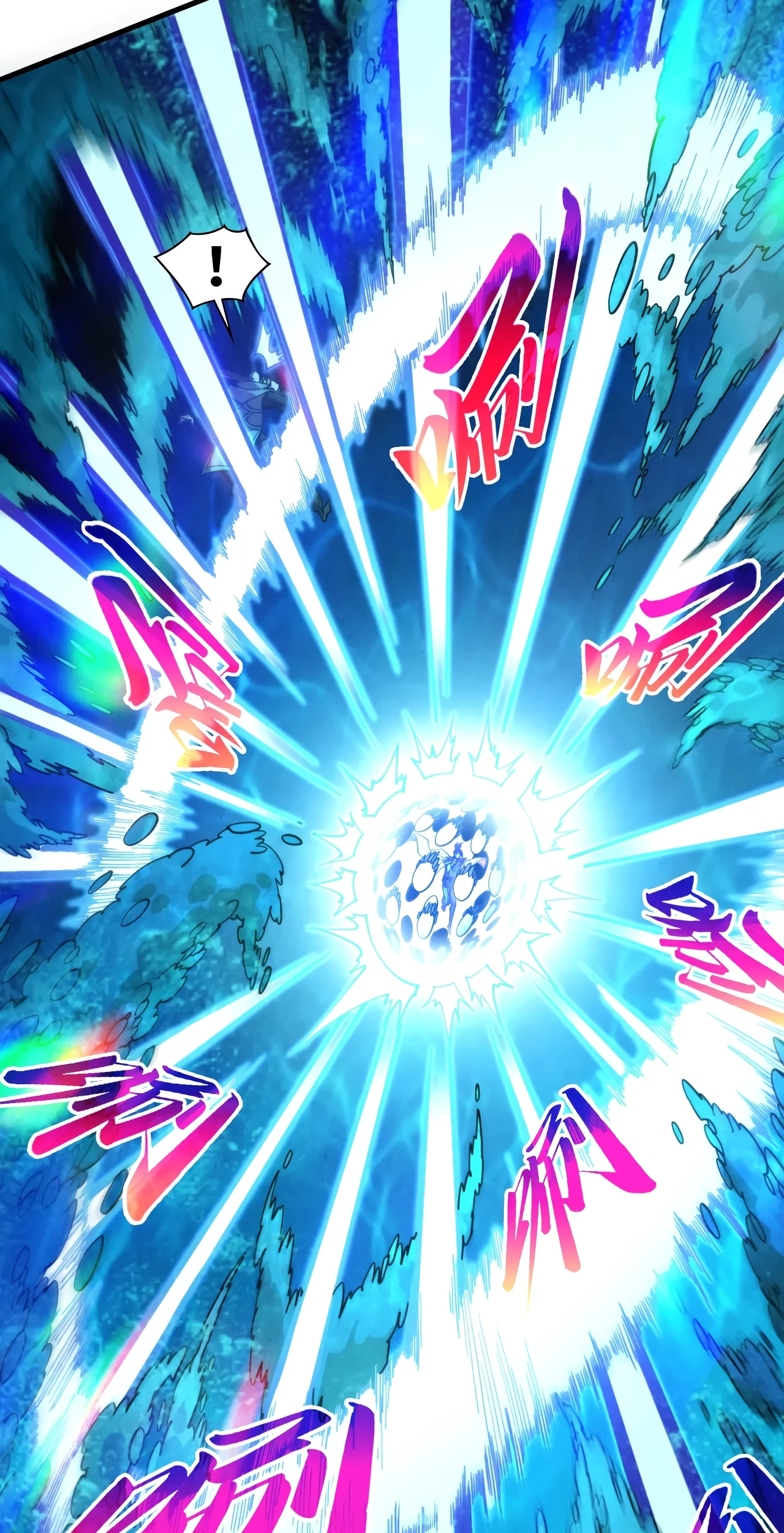 The Ancient Sovereign of Eternity Chapter 536 Page 7