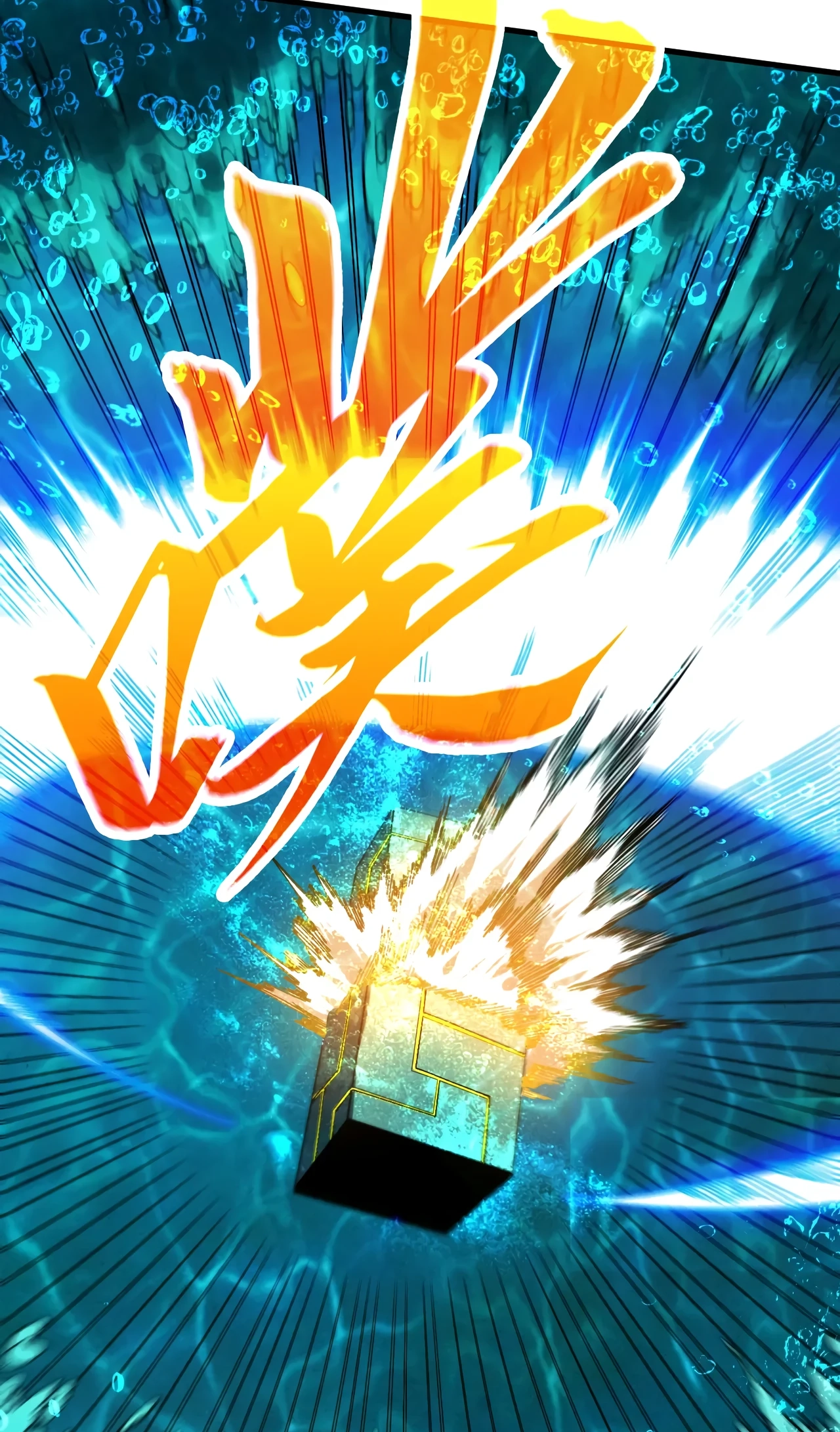 The Ancient Sovereign of Eternity Chapter 536 Page 17