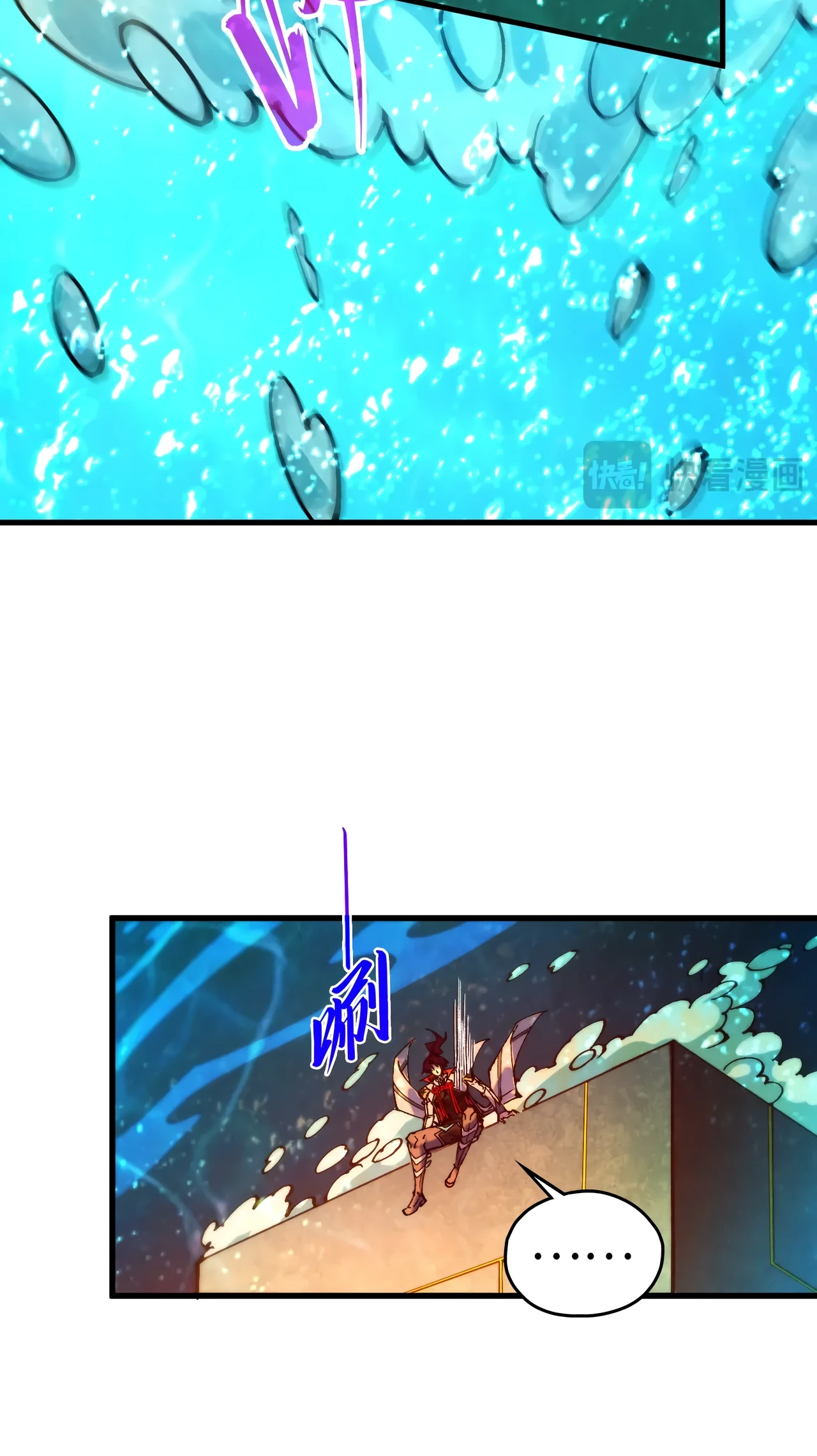 The Ancient Sovereign of Eternity Chapter 536 Page 23