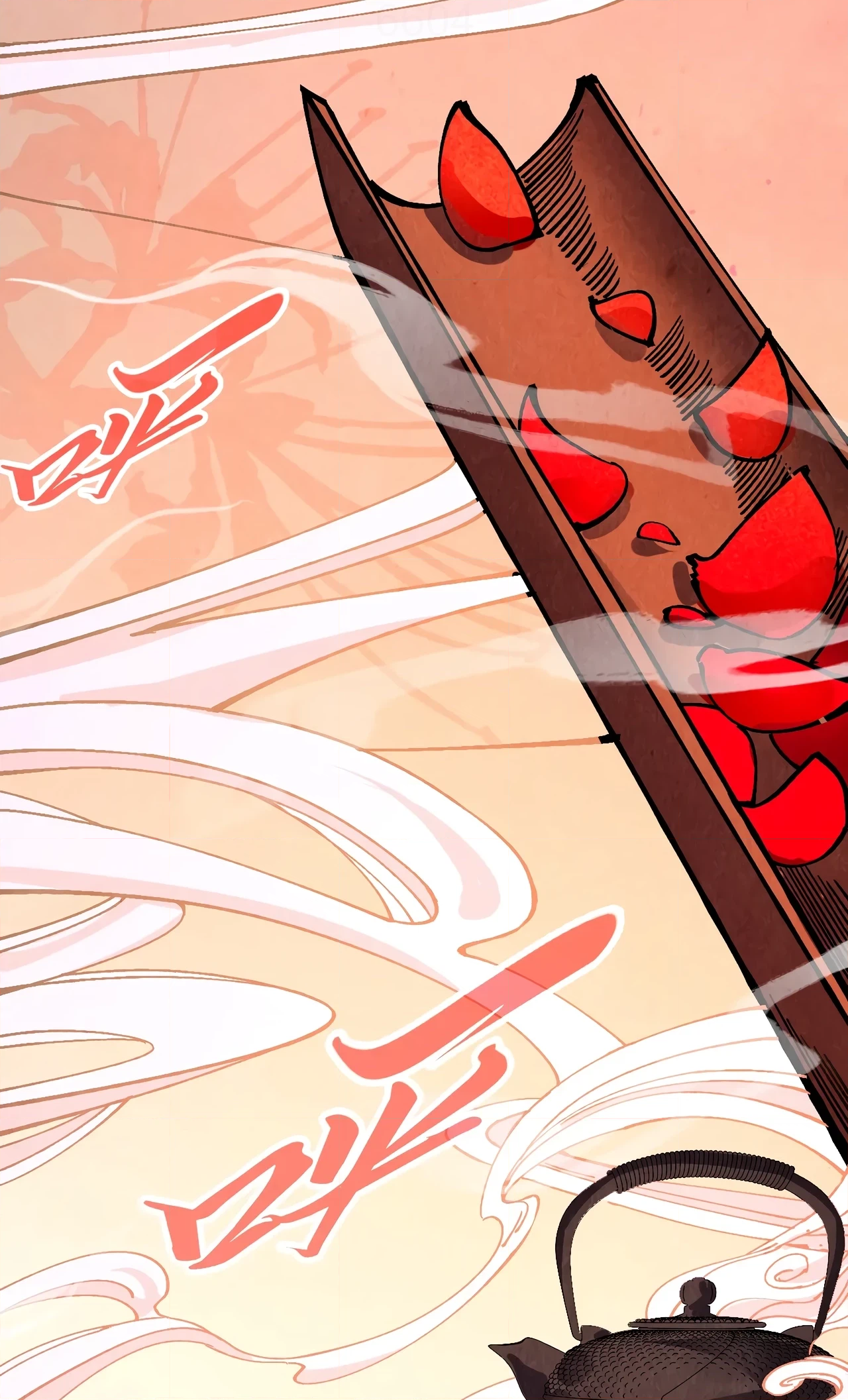 The Ancient Sovereign of Eternity Chapter 536 Page 30