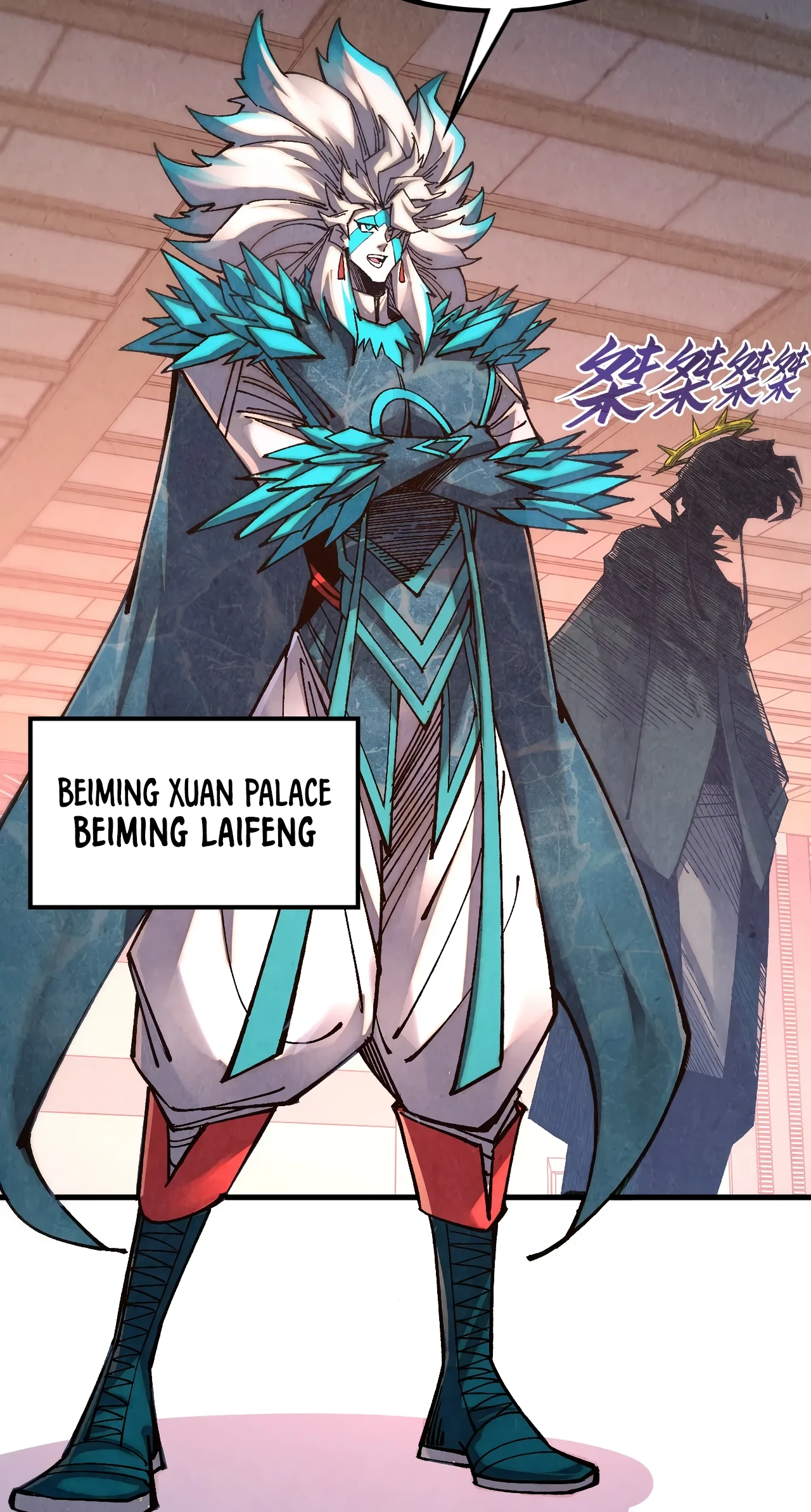 The Ancient Sovereign of Eternity Chapter 536 Page 32