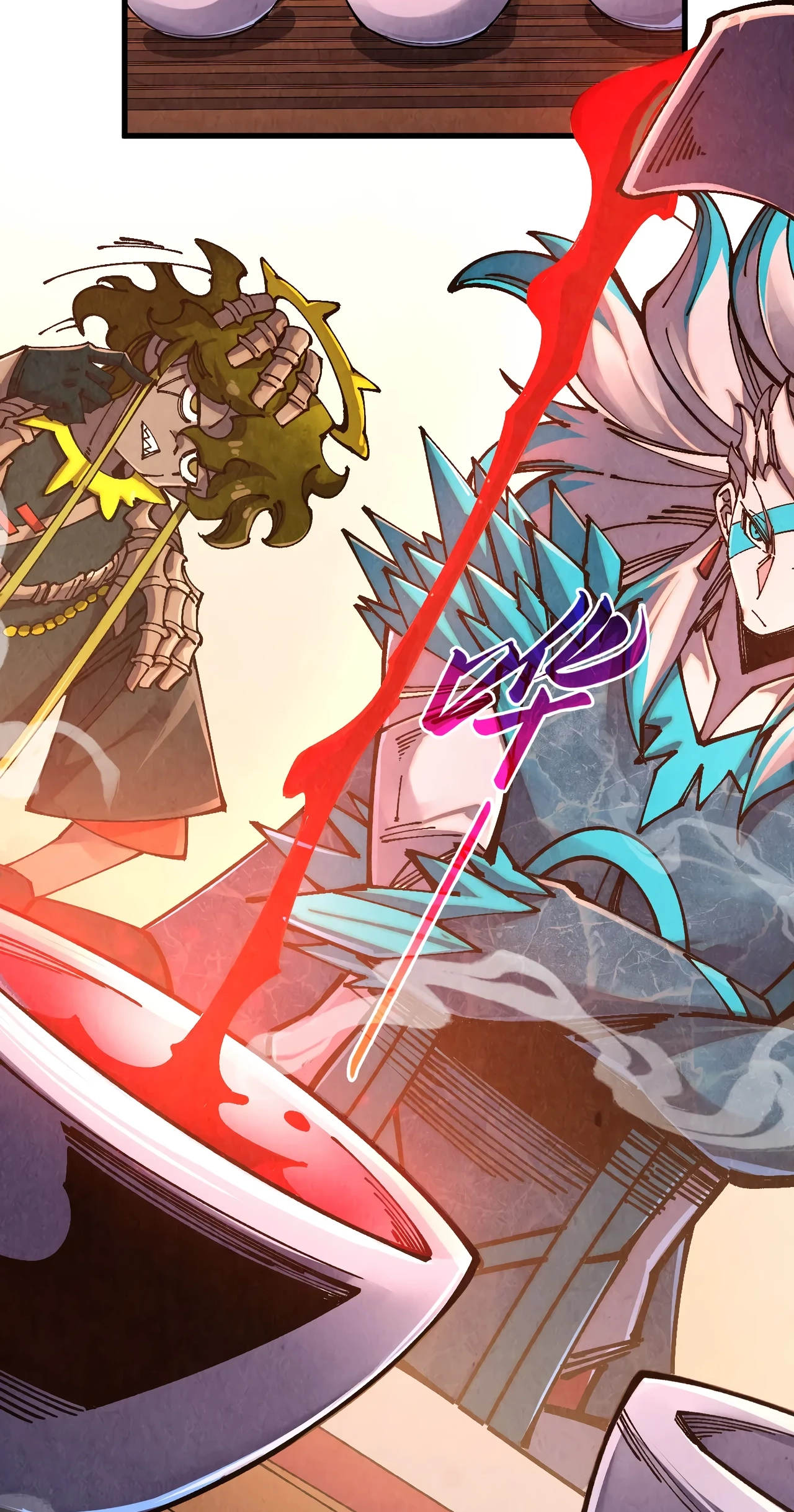 The Ancient Sovereign of Eternity Chapter 536 Page 41