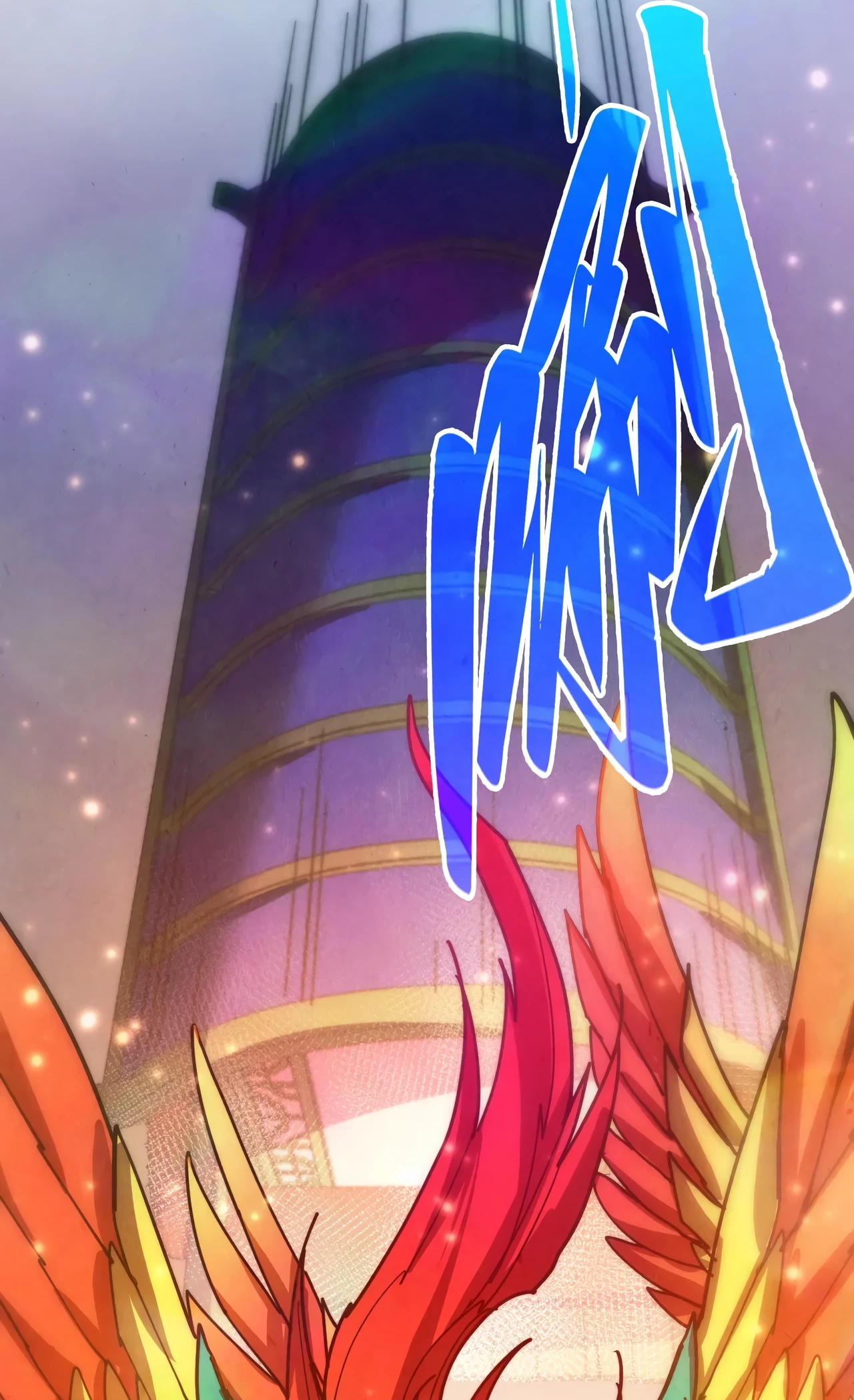 The Ancient Sovereign of Eternity Chapter 536 Page 73