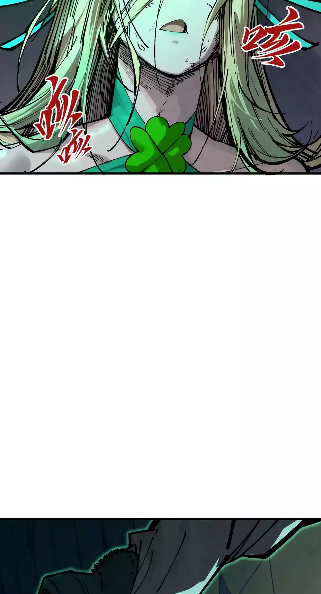 The Ancient Sovereign of Eternity Chapter 354 Page 23