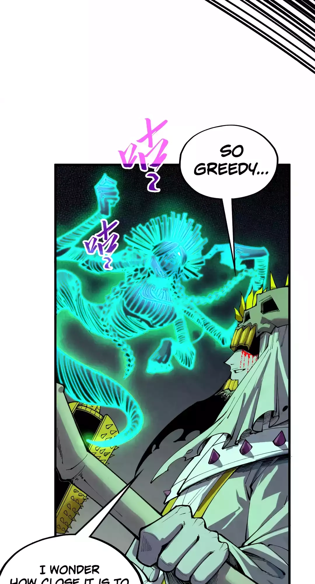 The Ancient Sovereign of Eternity Chapter 354 Page 27
