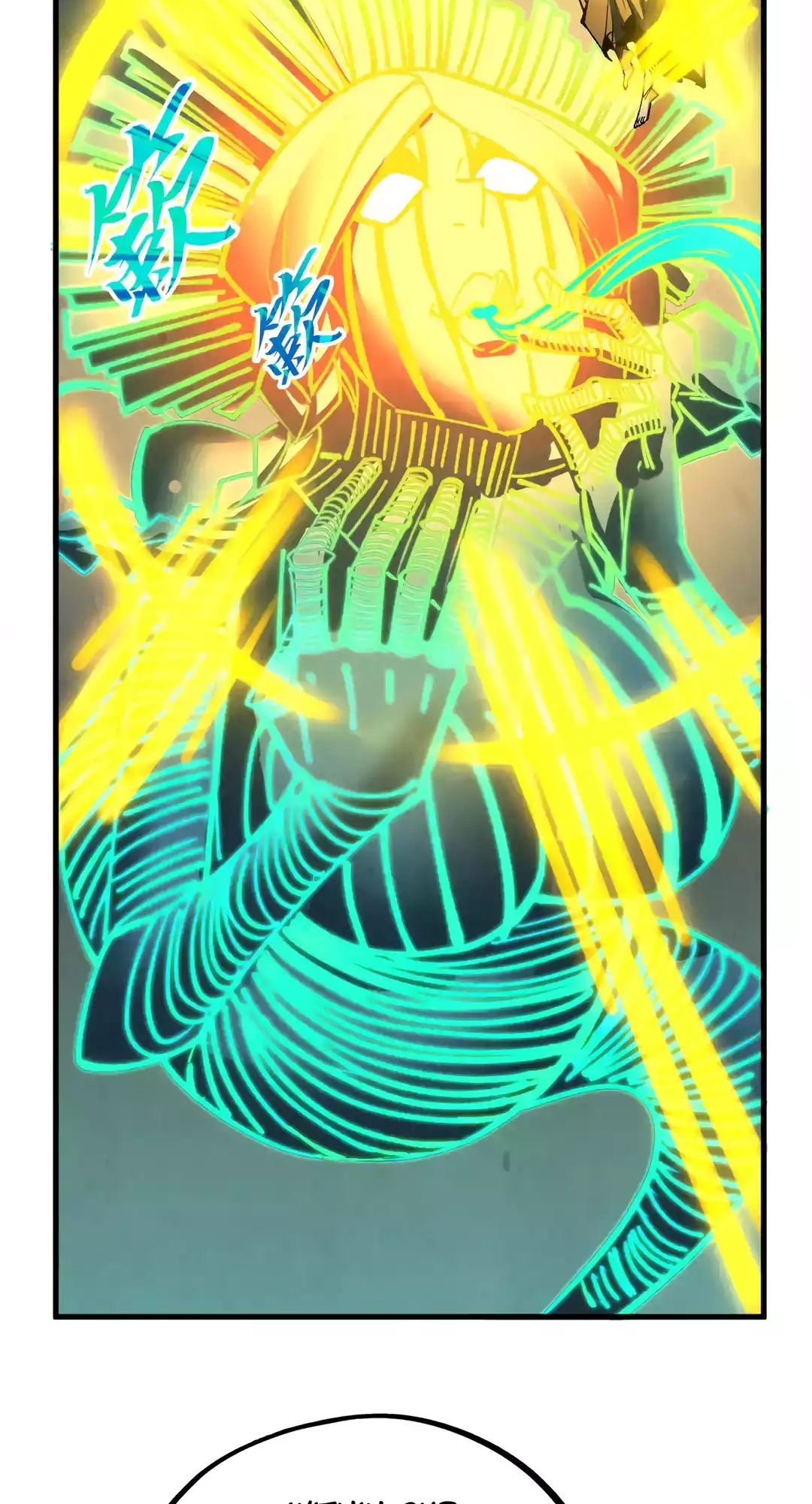 The Ancient Sovereign of Eternity Chapter 354 Page 32