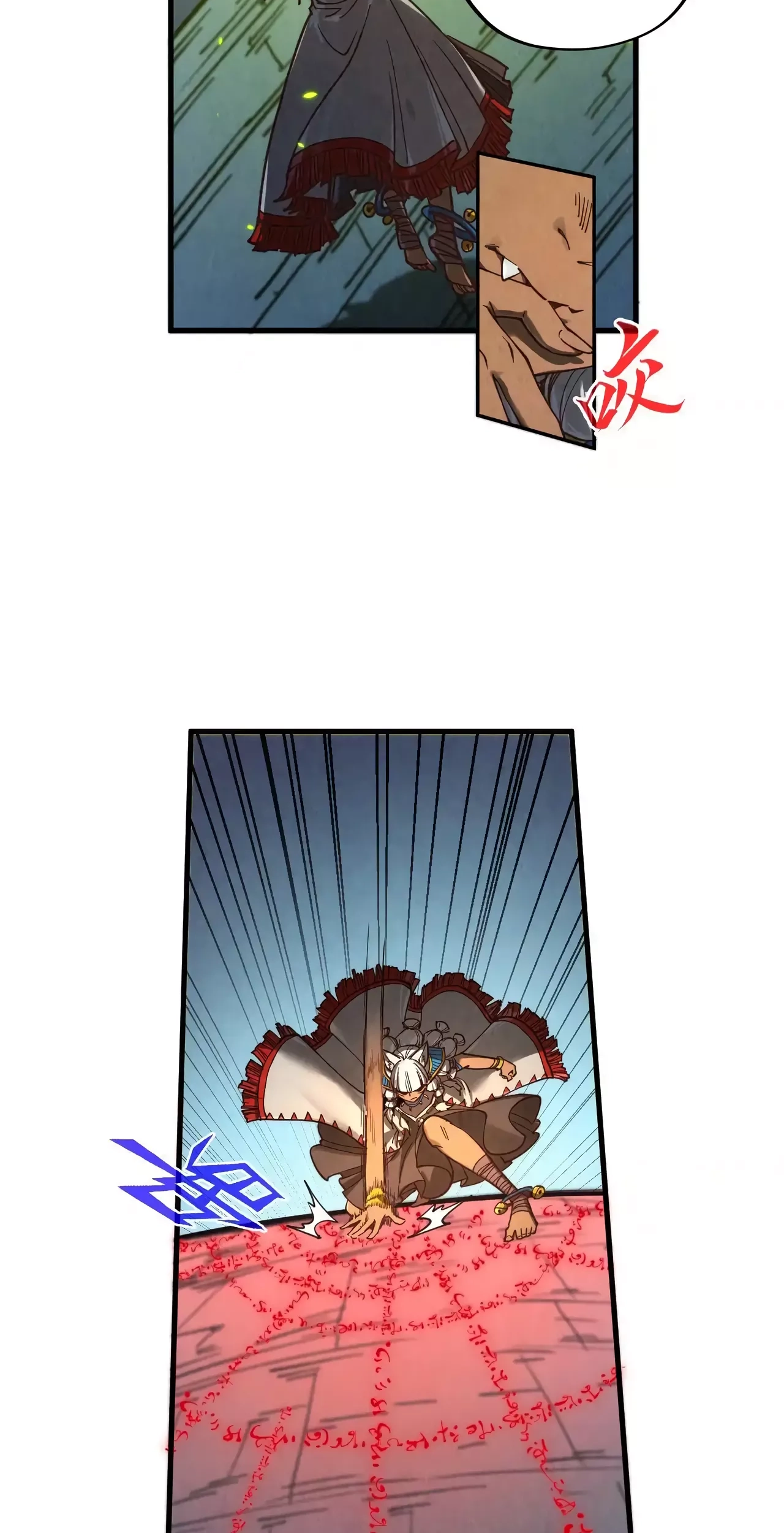 The Ancient Sovereign of Eternity Chapter 367 Page 6