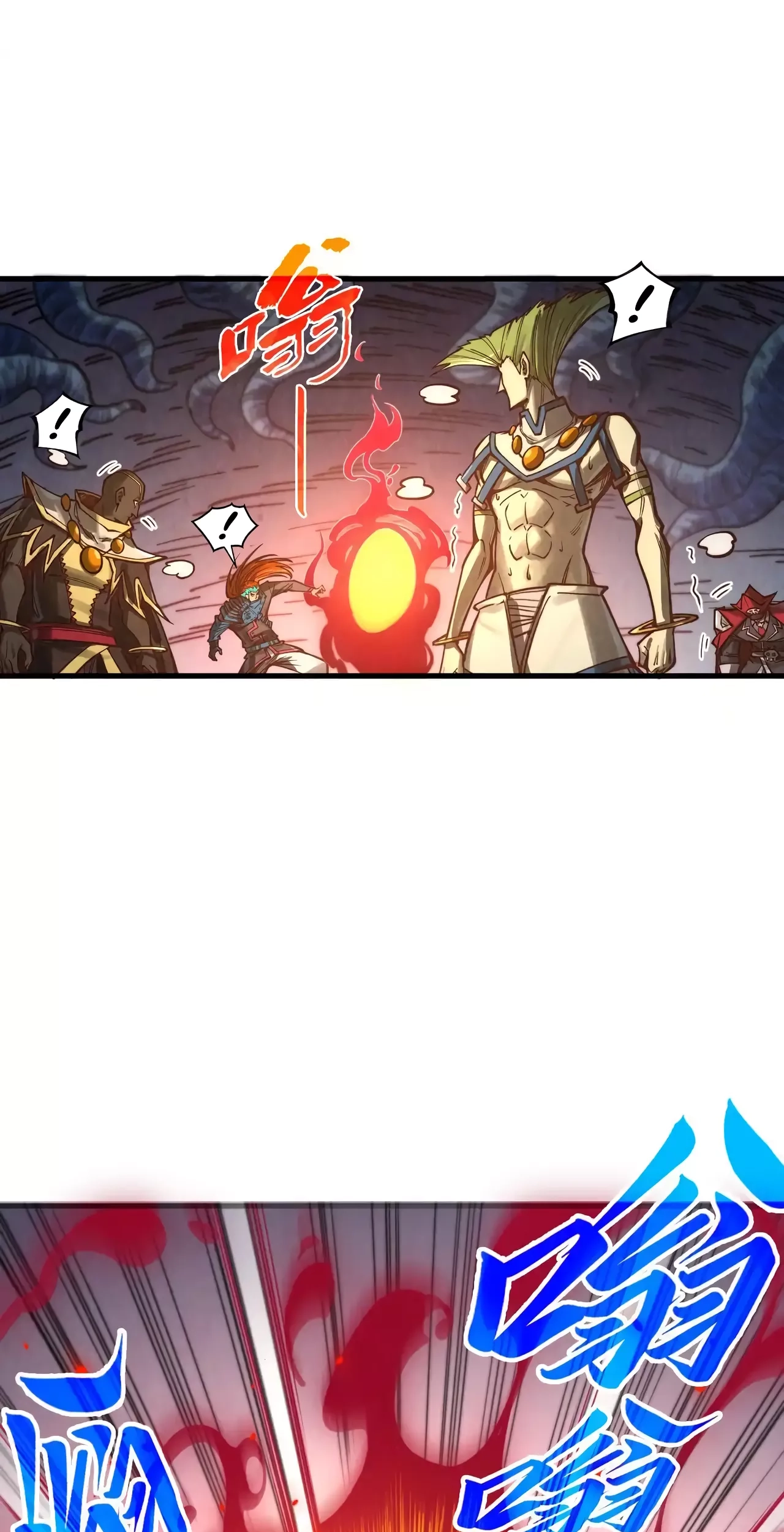 The Ancient Sovereign of Eternity Chapter 367 Page 17