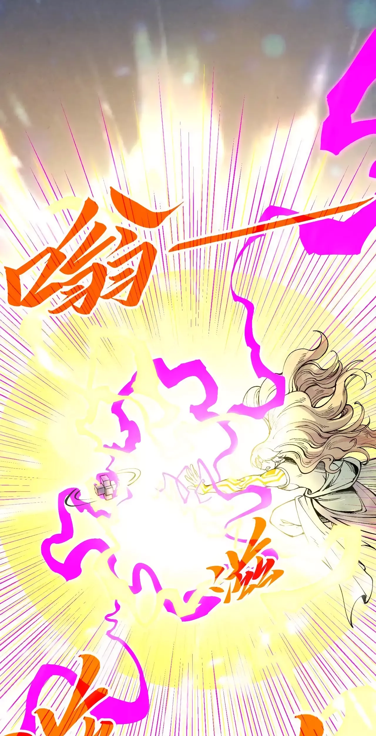 The Ancient Sovereign of Eternity Chapter 367 Page 57