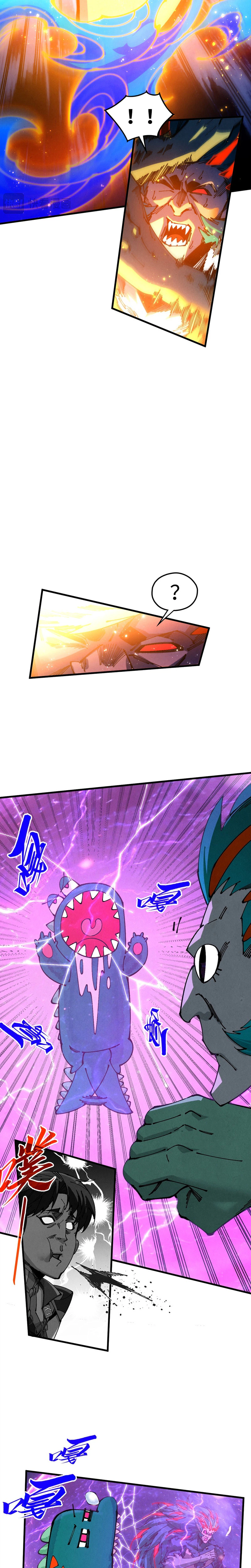 The Ancient Sovereign of Eternity Chapter 551 Page 5