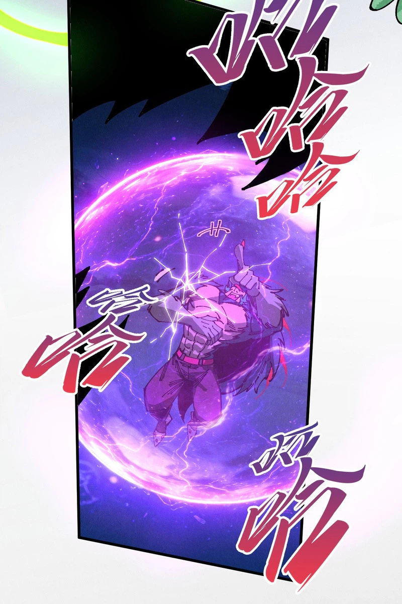The Ancient Sovereign of Eternity Chapter 551 Page 7