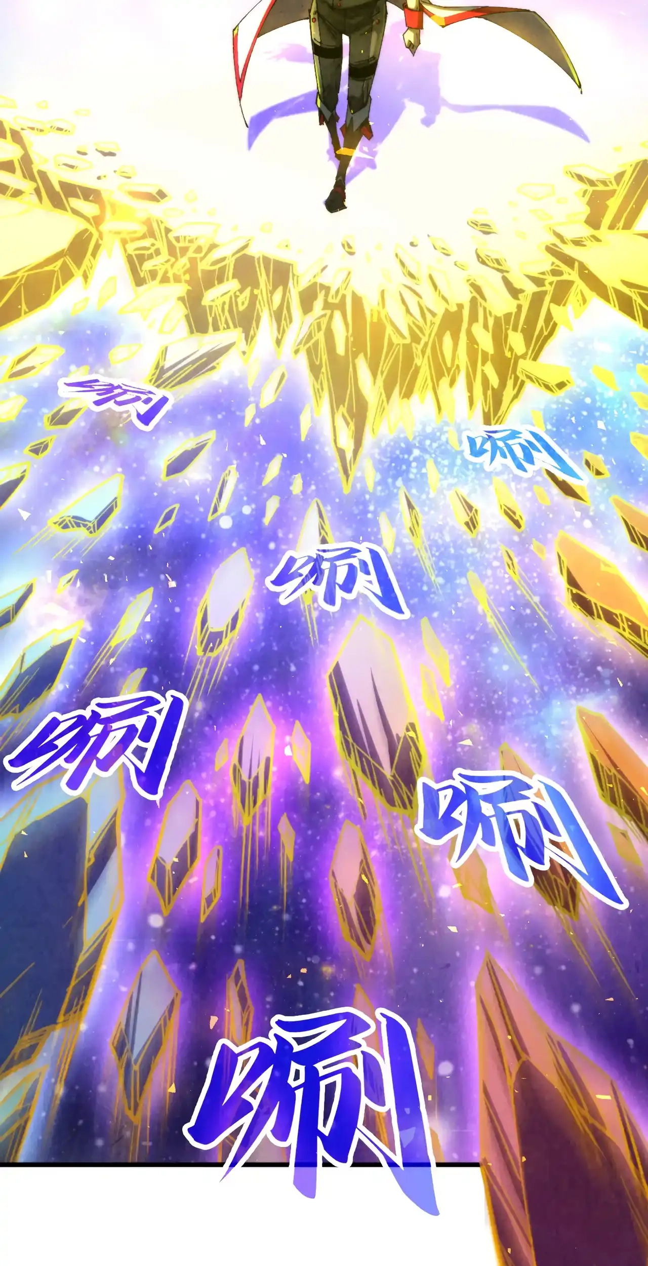 The Ancient Sovereign of Eternity Chapter 461 Page 21
