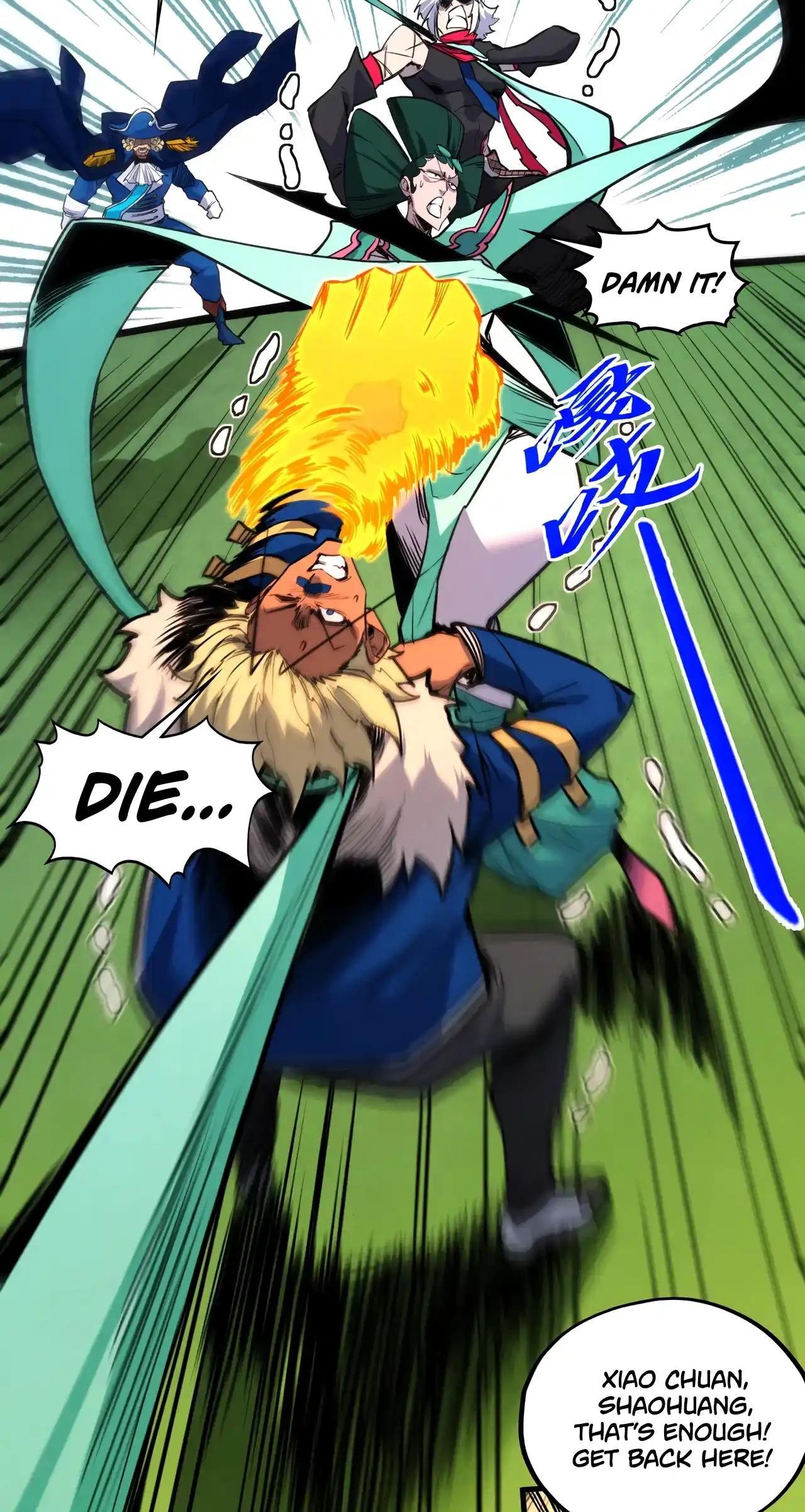 The Ancient Sovereign of Eternity Chapter 461 Page 39