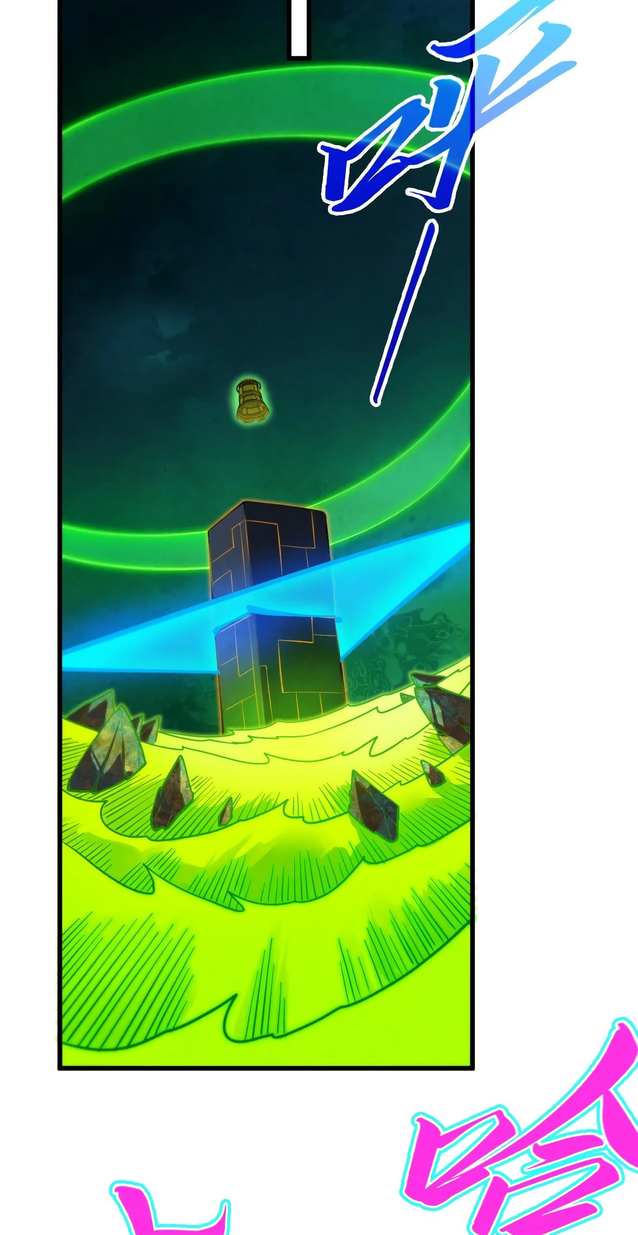 The Ancient Sovereign of Eternity Chapter 496 Page 7
