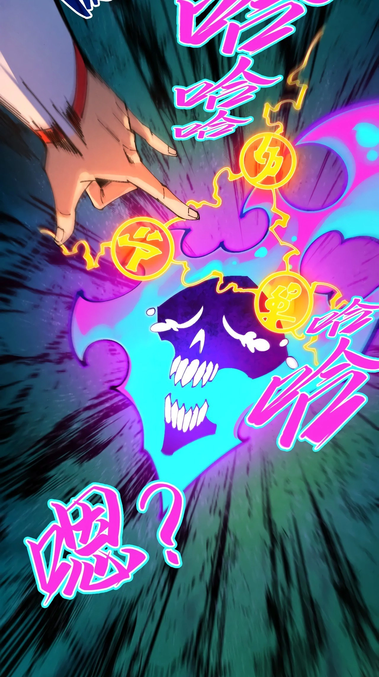 The Ancient Sovereign of Eternity Chapter 496 Page 11