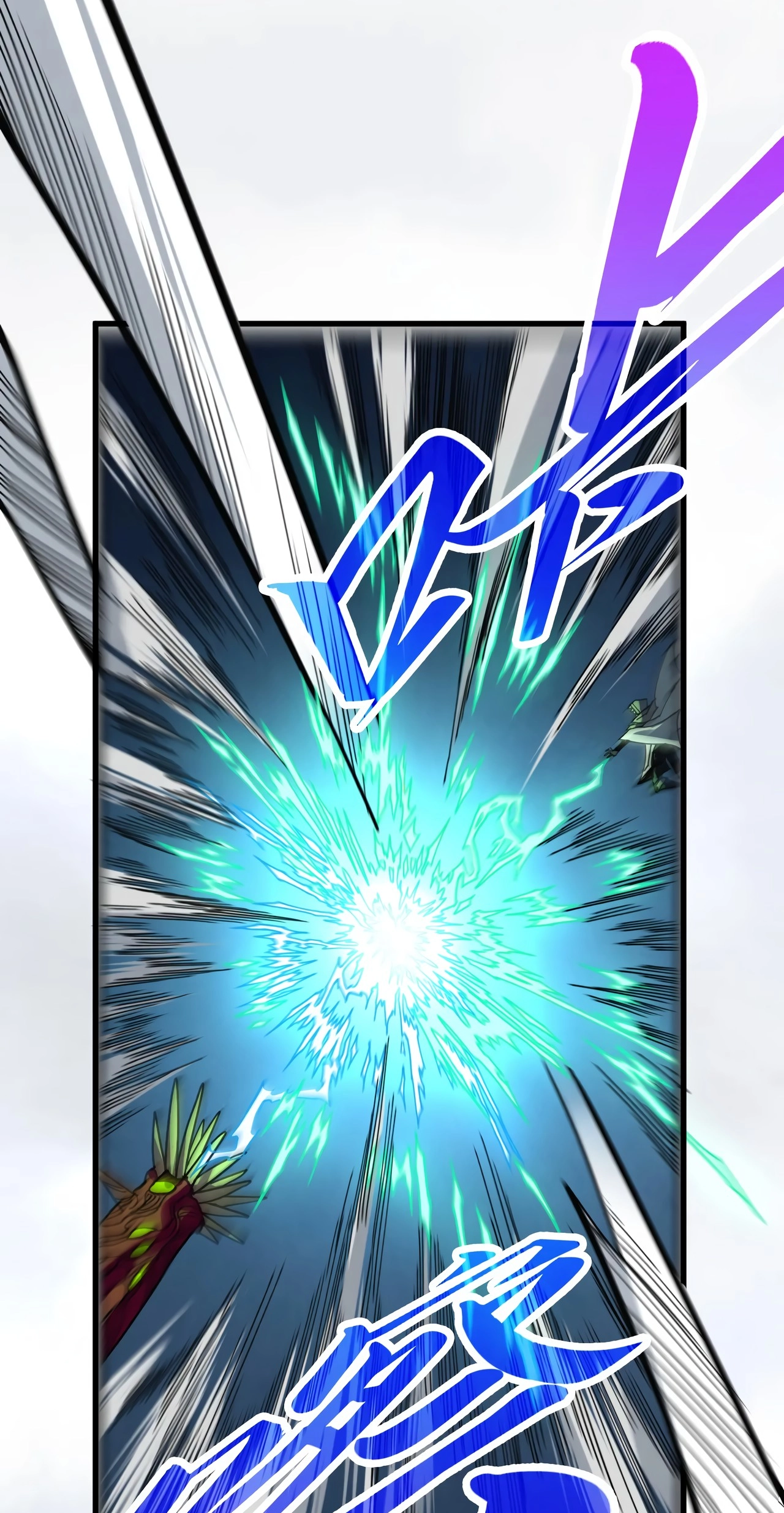 The Ancient Sovereign of Eternity Chapter 496 Page 43