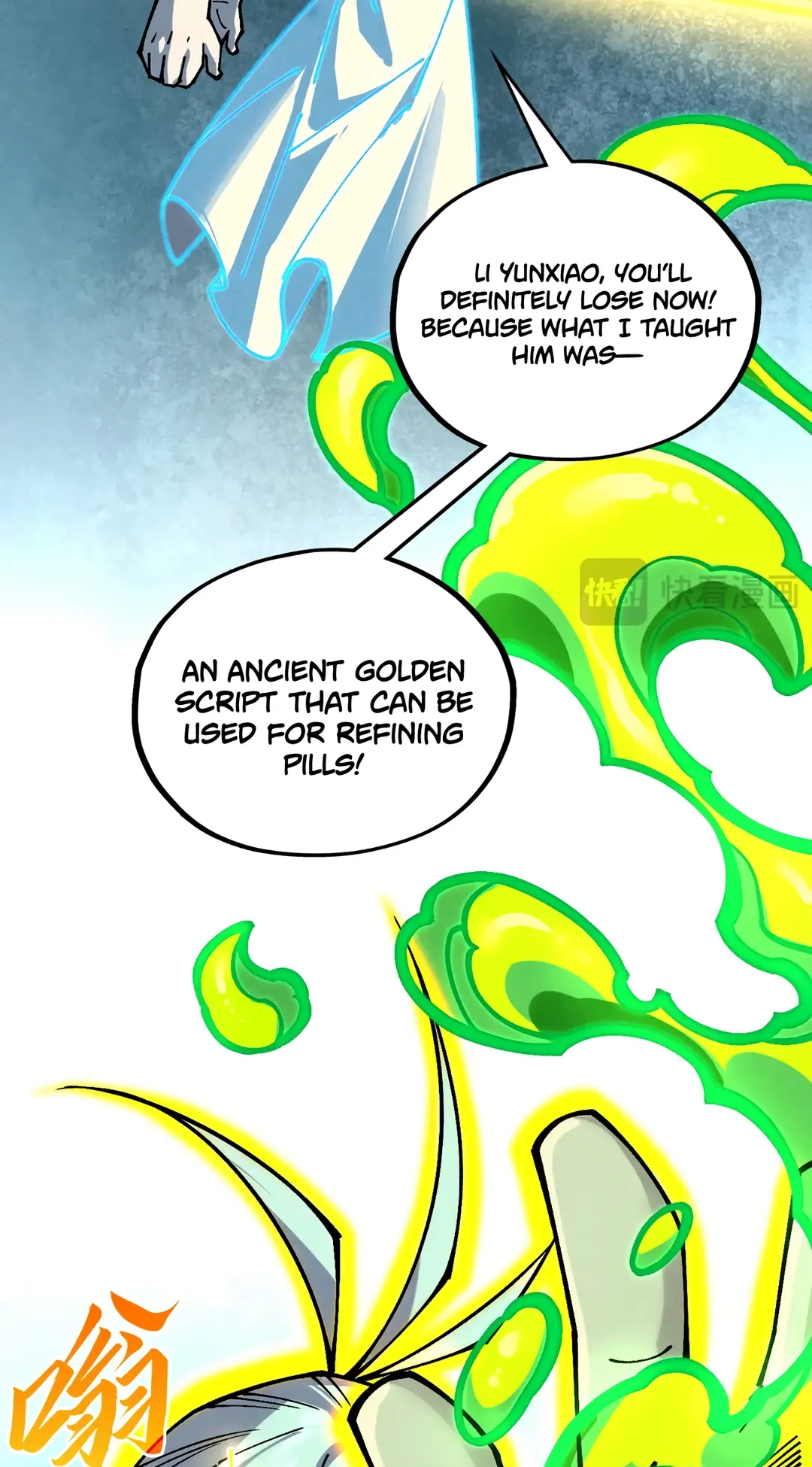 The Ancient Sovereign of Eternity Chapter 392 Page 21