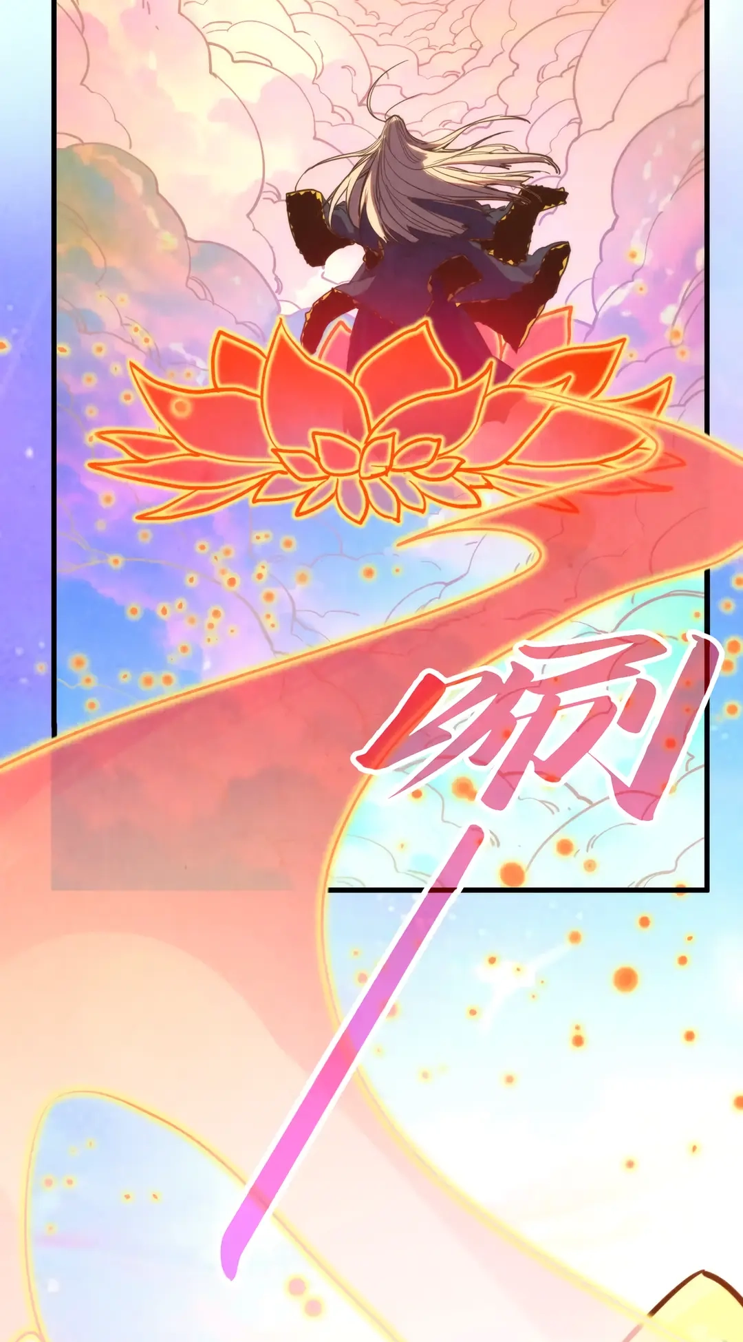The Ancient Sovereign of Eternity Chapter 392 Page 66