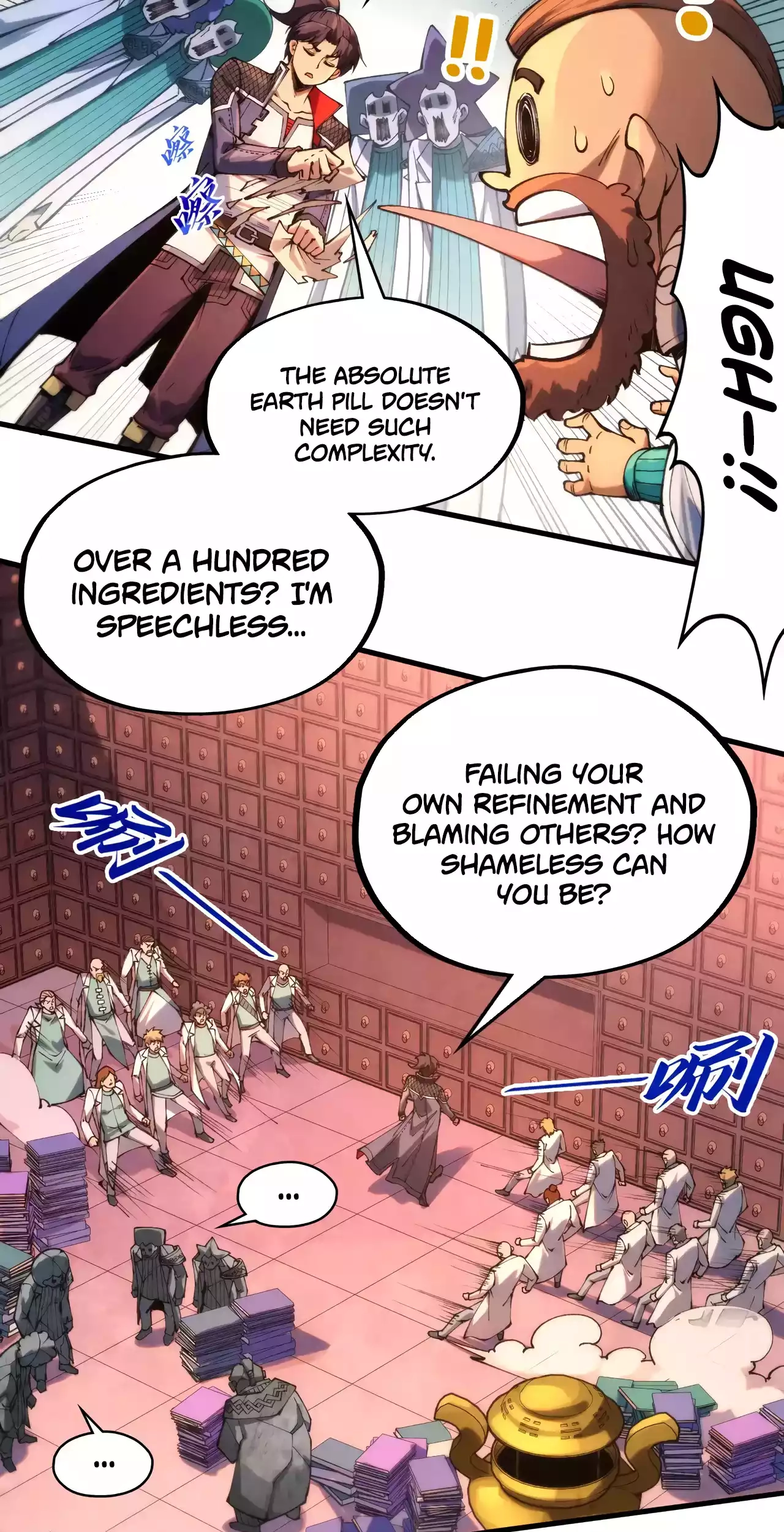 The Ancient Sovereign of Eternity Chapter 302 Page 21