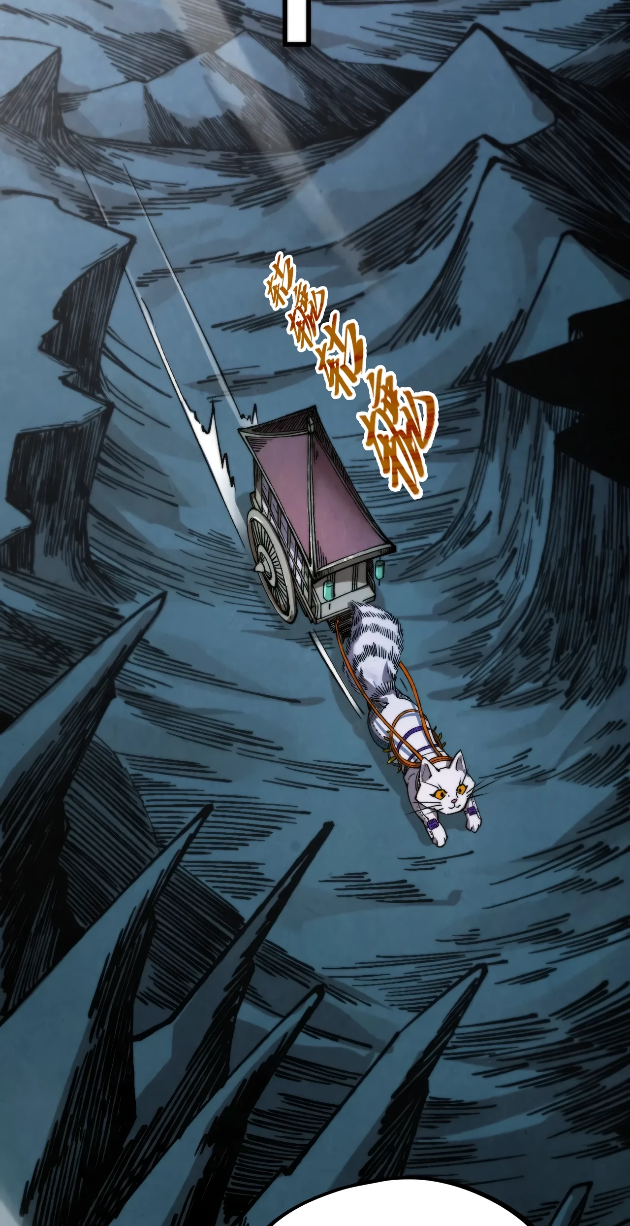 The Ancient Sovereign of Eternity Chapter 516 Page 49
