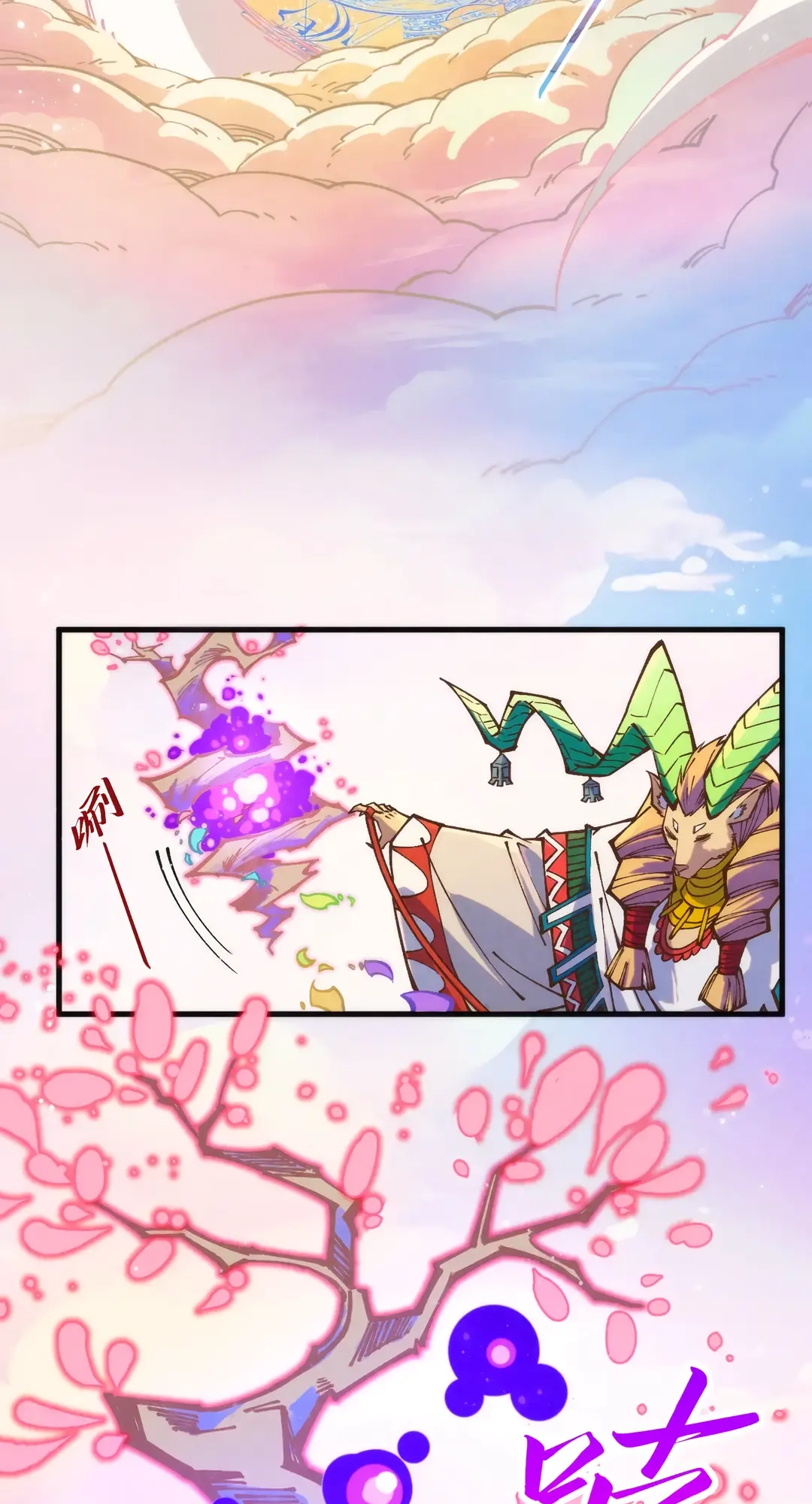 The Ancient Sovereign of Eternity Chapter 393 Page 17