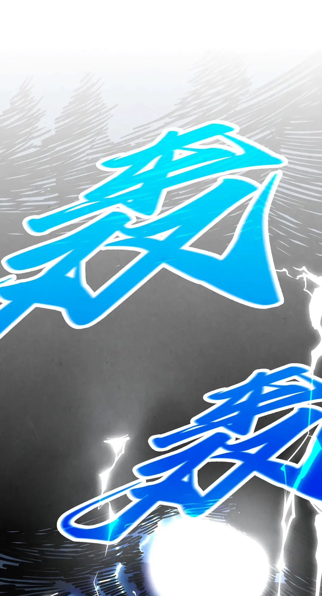The Ancient Sovereign of Eternity Chapter 393 Page 38