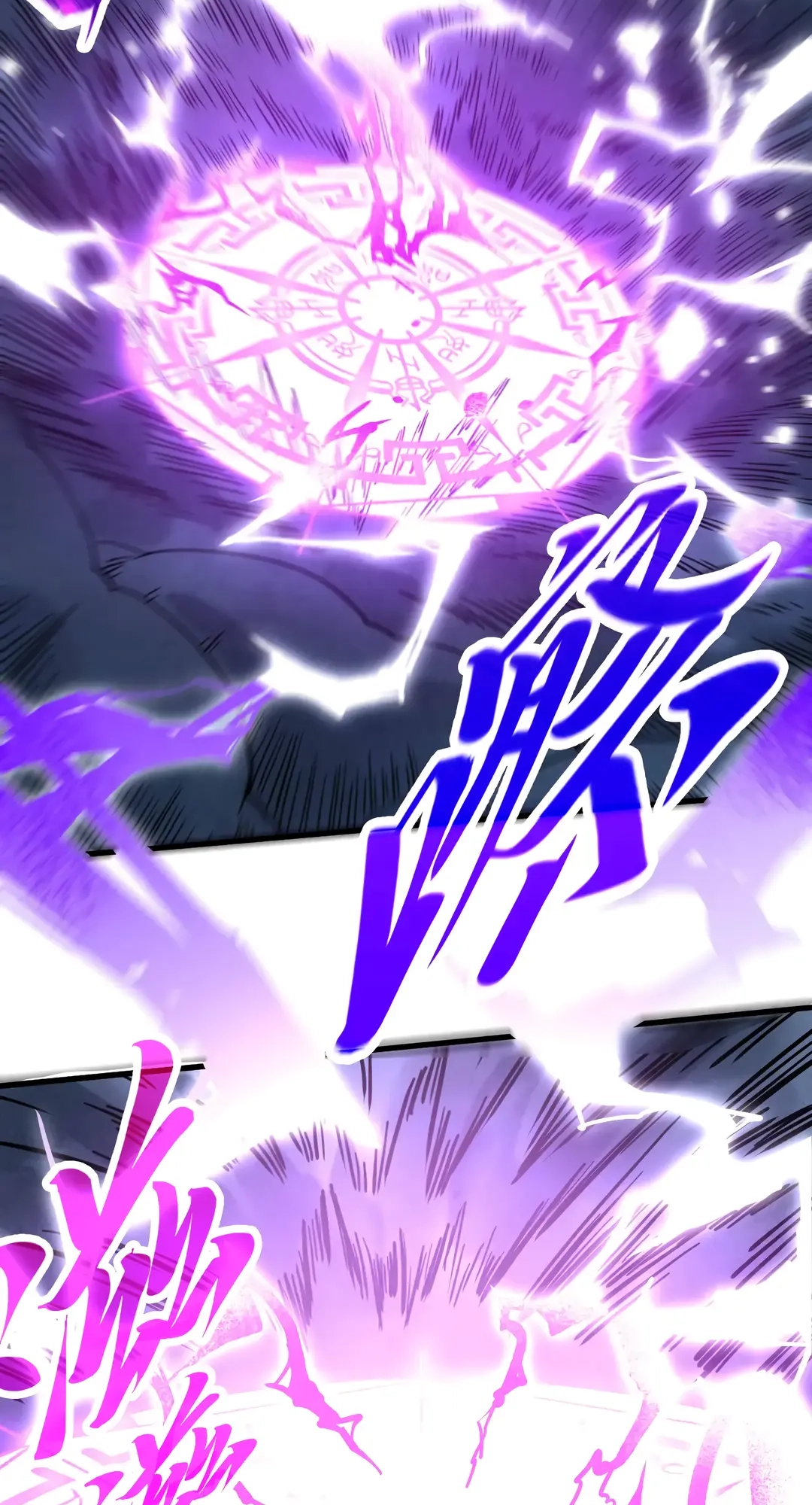 The Ancient Sovereign of Eternity Chapter 393 Page 47