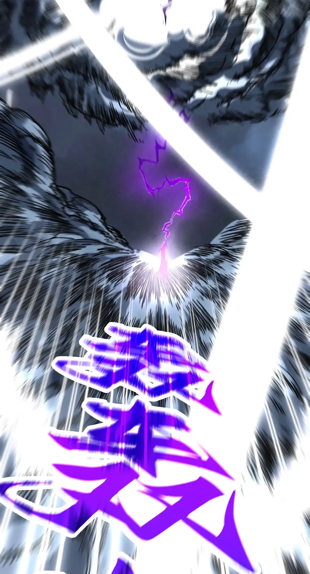The Ancient Sovereign of Eternity Chapter 393 Page 54