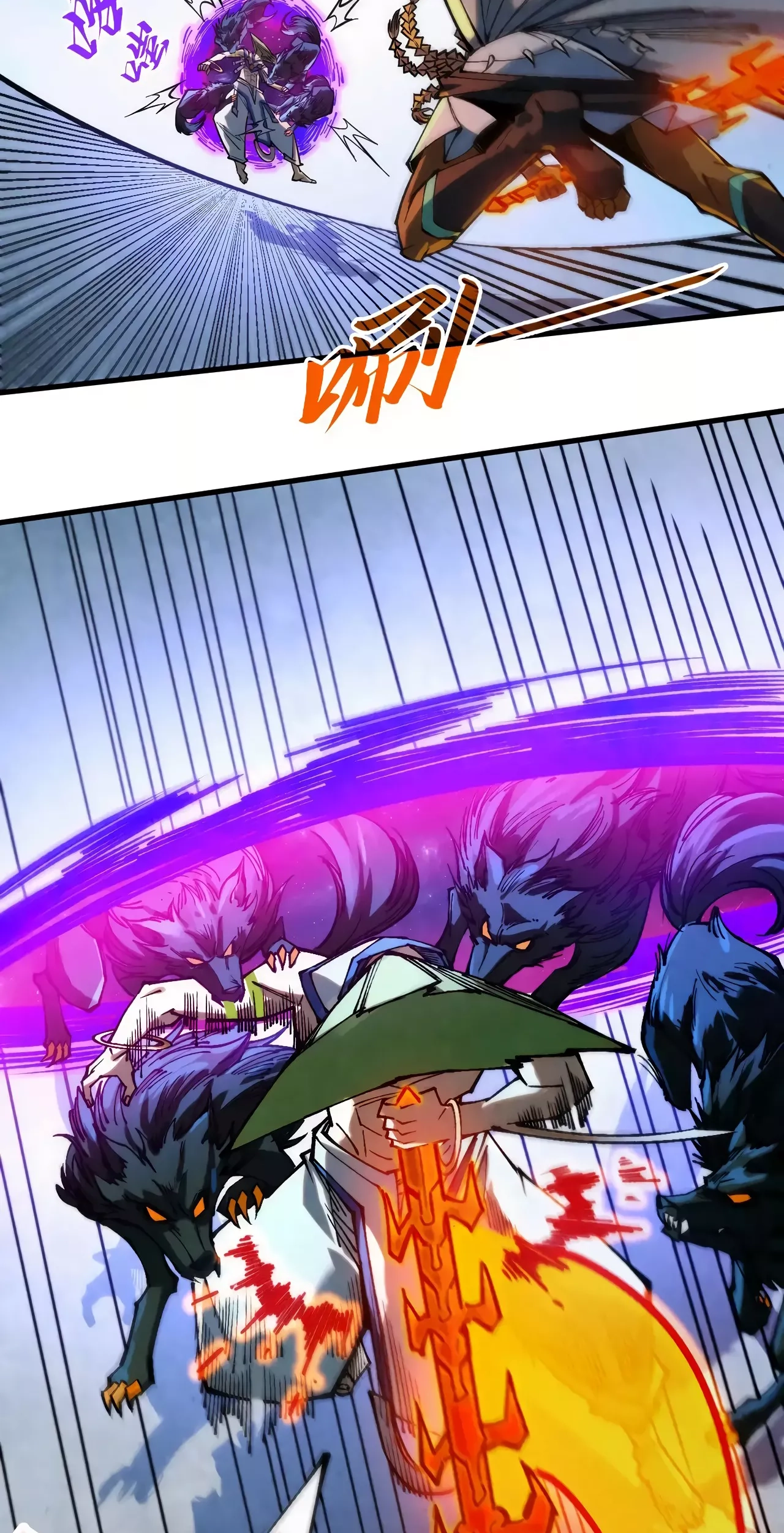 The Ancient Sovereign of Eternity Chapter 365 Page 6