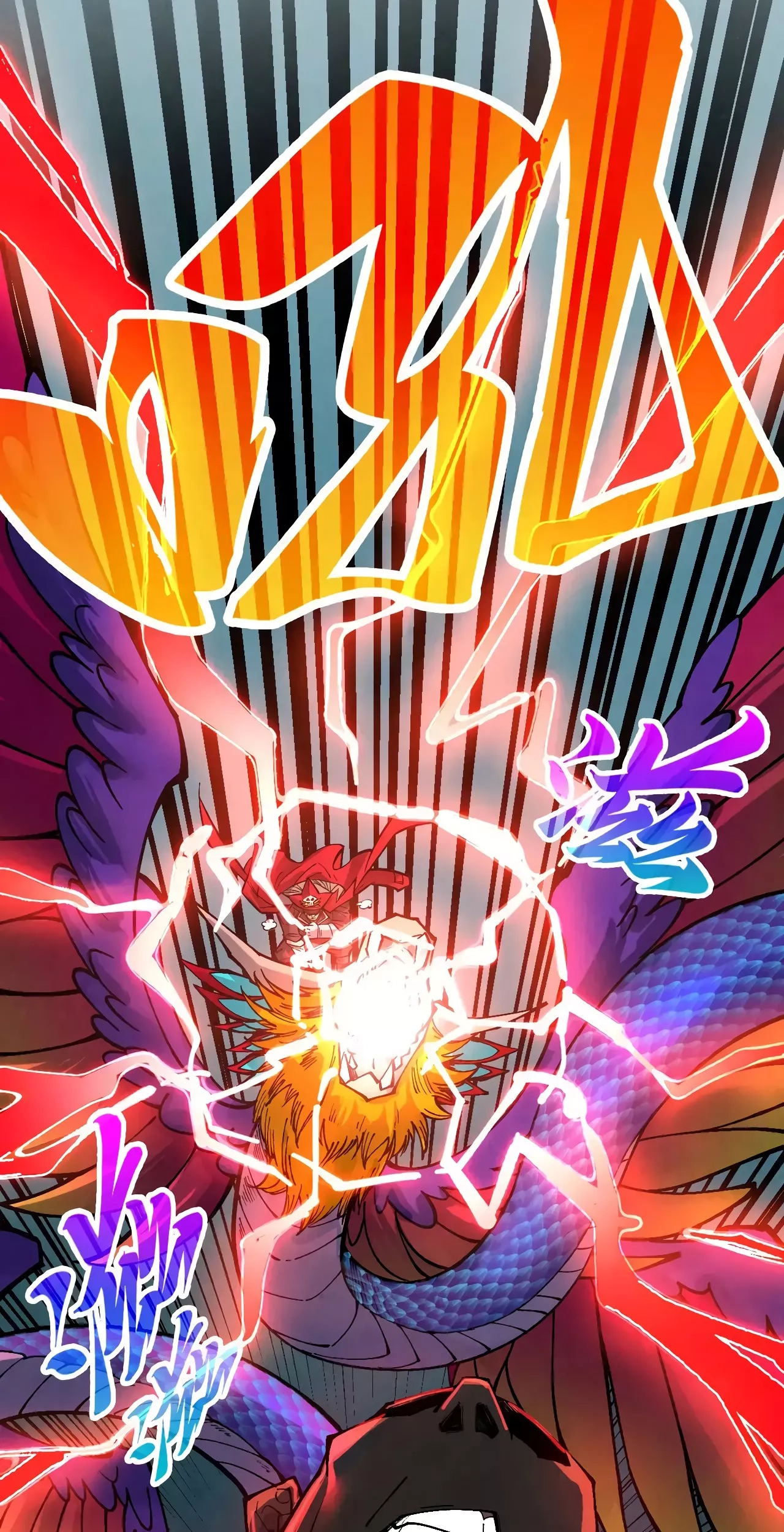 The Ancient Sovereign of Eternity Chapter 365 Page 17
