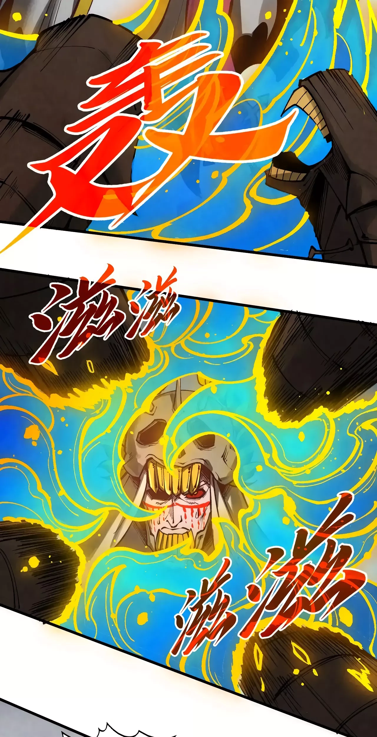 The Ancient Sovereign of Eternity Chapter 365 Page 37