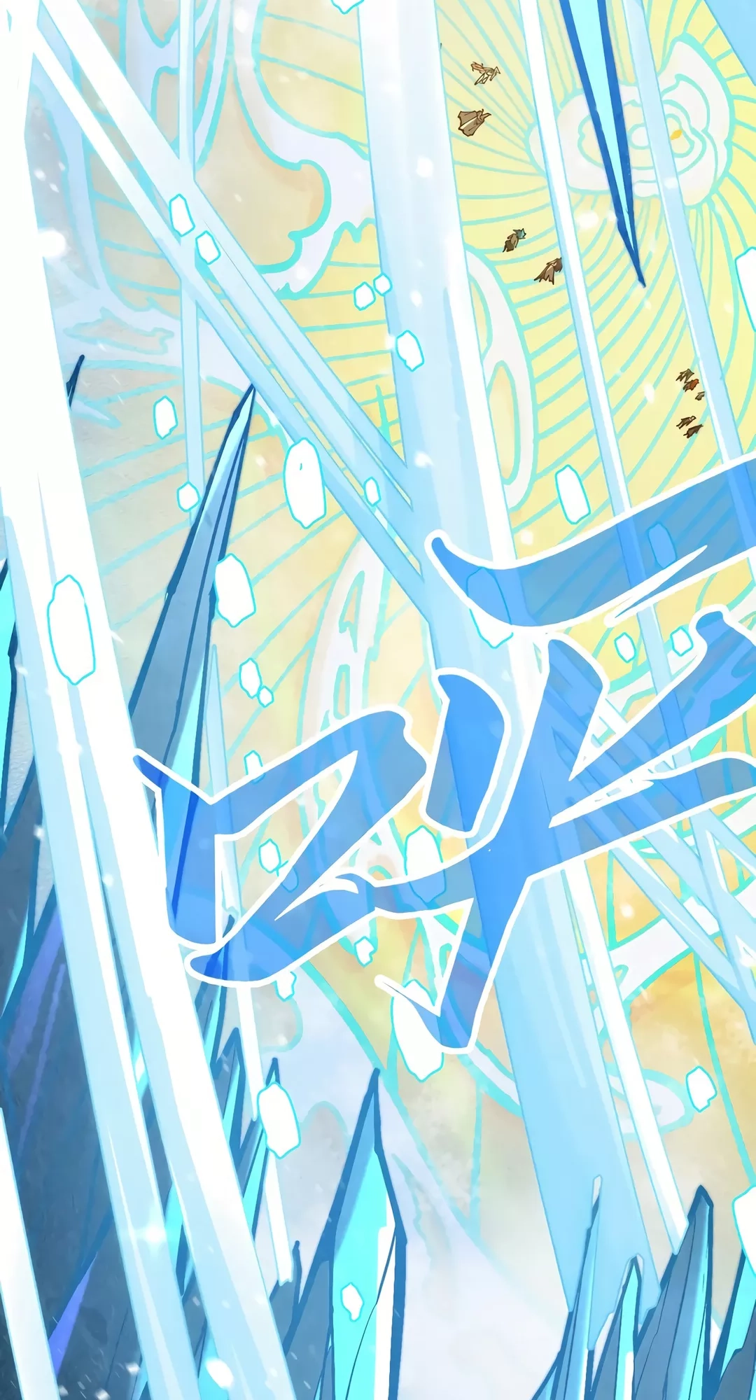 The Ancient Sovereign of Eternity Chapter 371 Page 5
