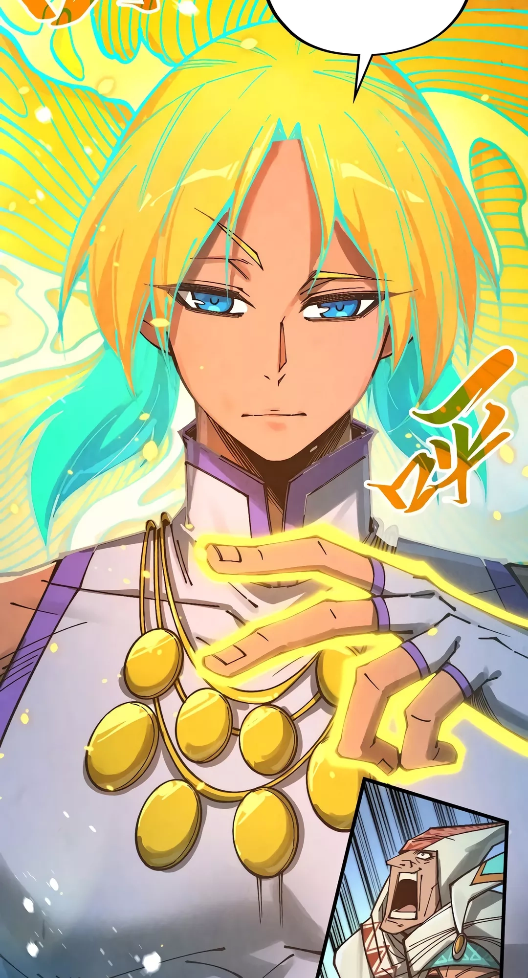 The Ancient Sovereign of Eternity Chapter 371 Page 19