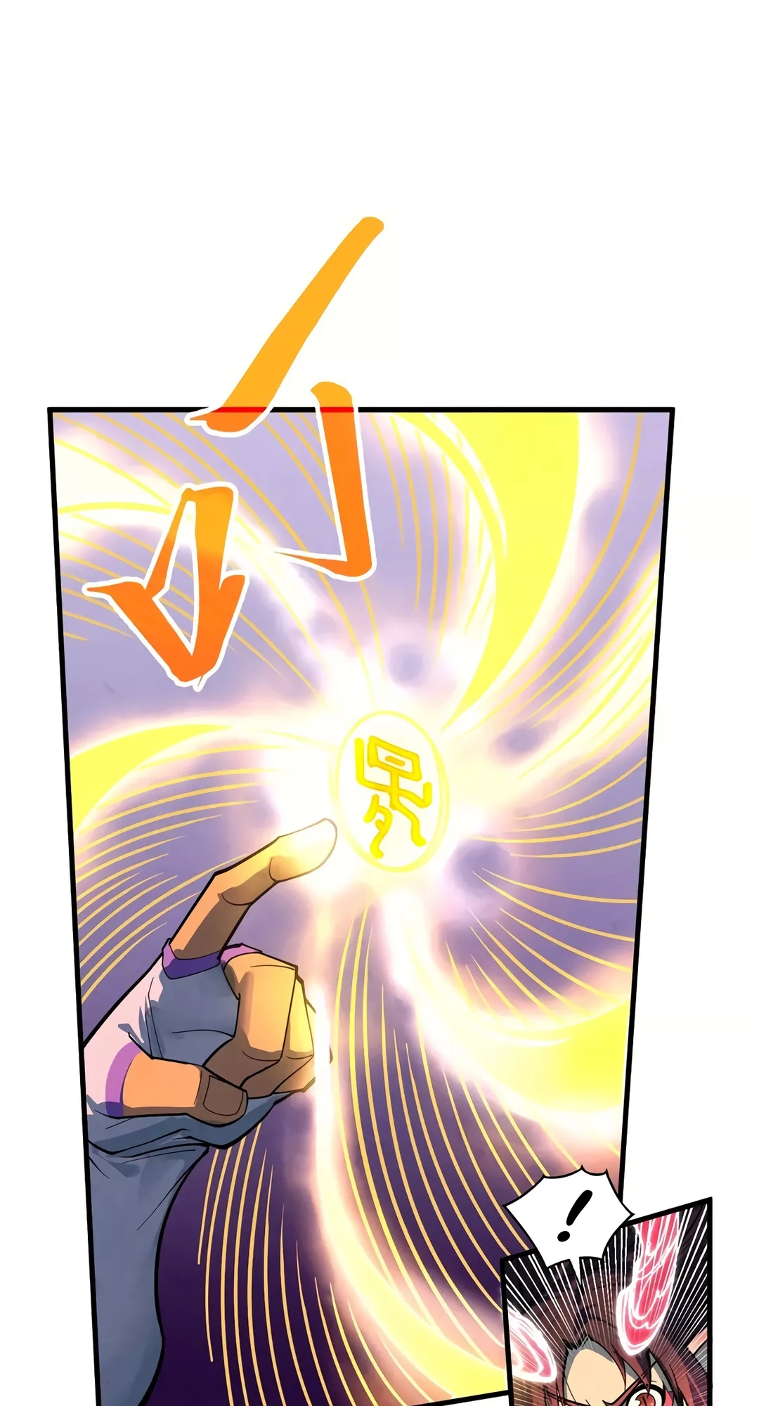 The Ancient Sovereign of Eternity Chapter 371 Page 21