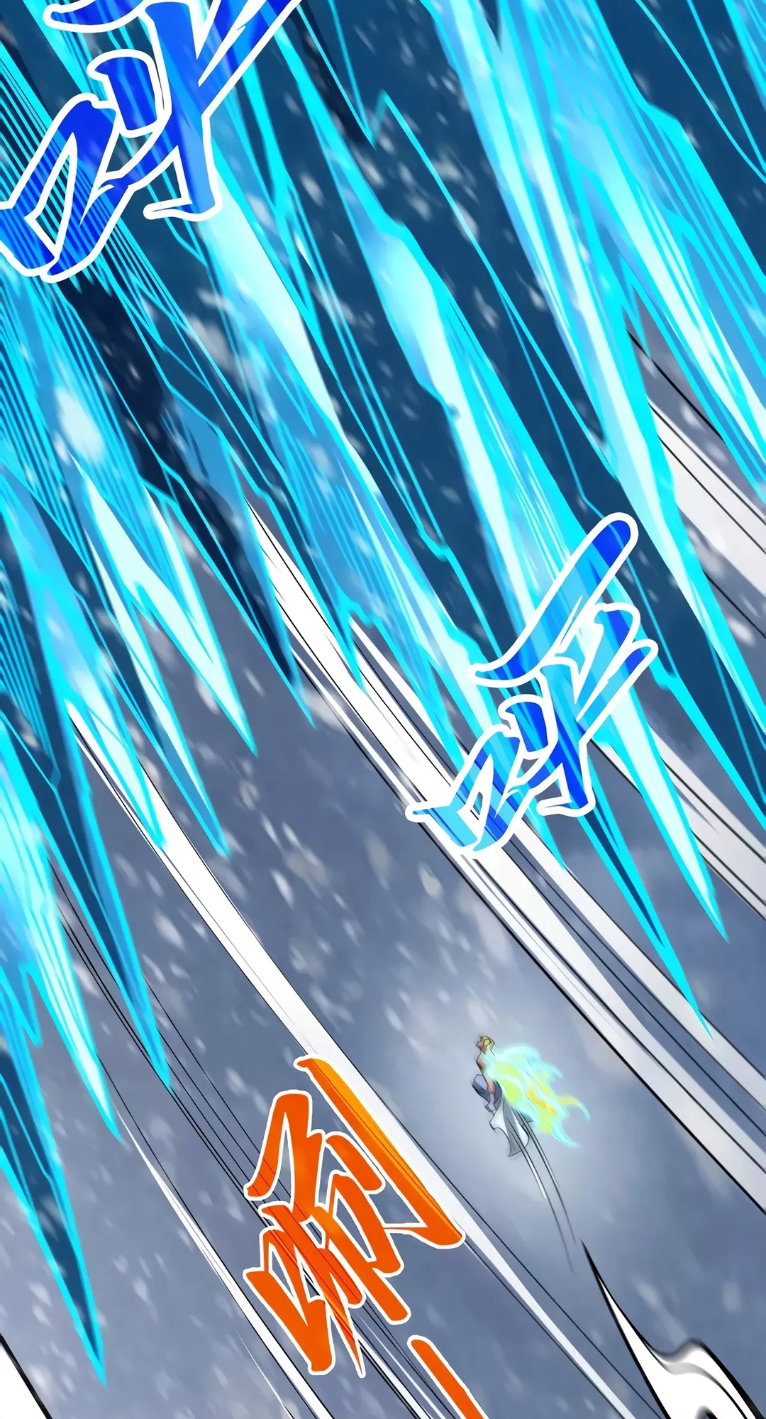 The Ancient Sovereign of Eternity Chapter 371 Page 33