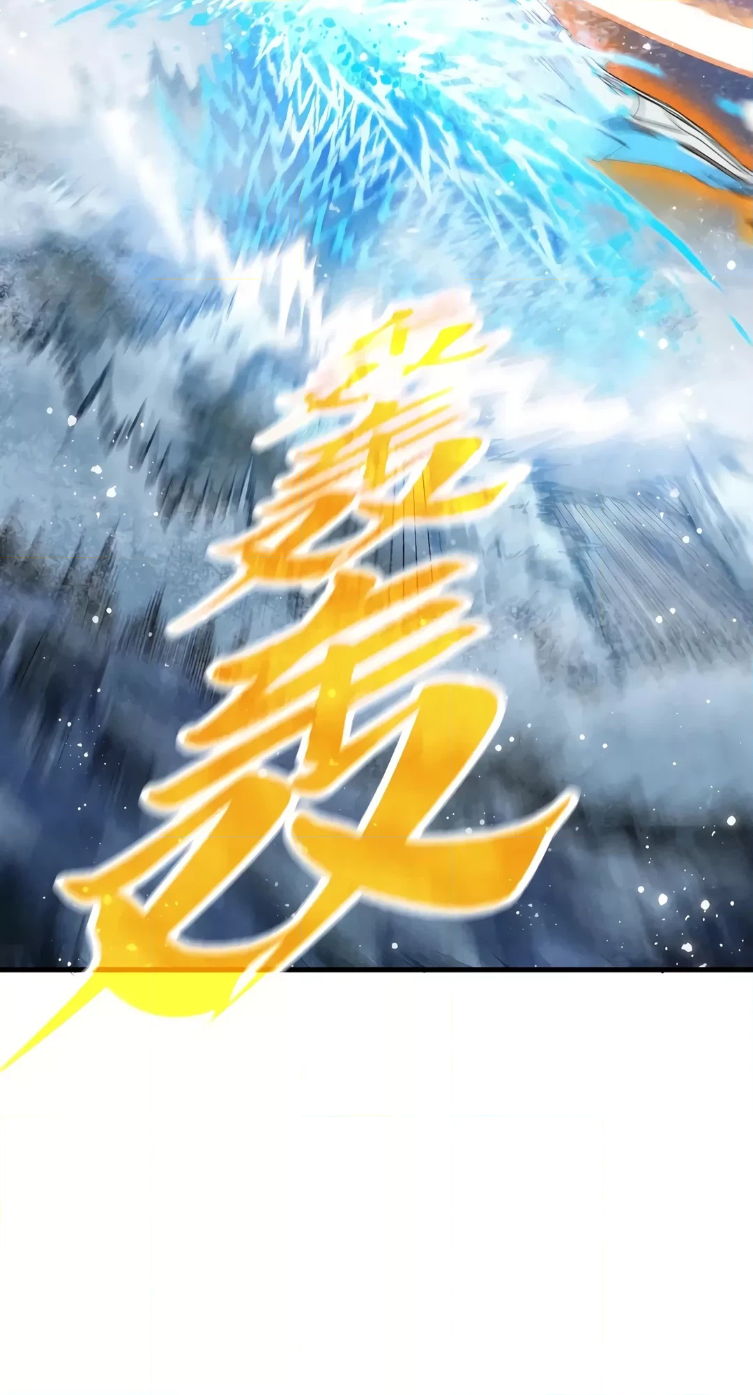The Ancient Sovereign of Eternity Chapter 371 Page 50