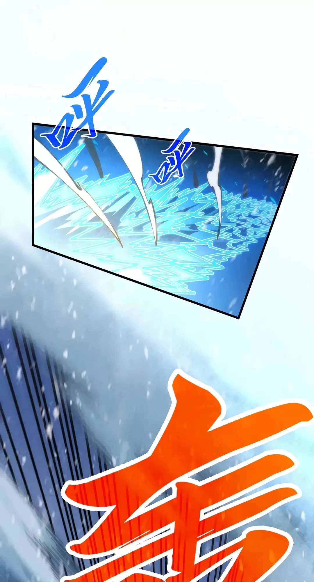 The Ancient Sovereign of Eternity Chapter 371 Page 51