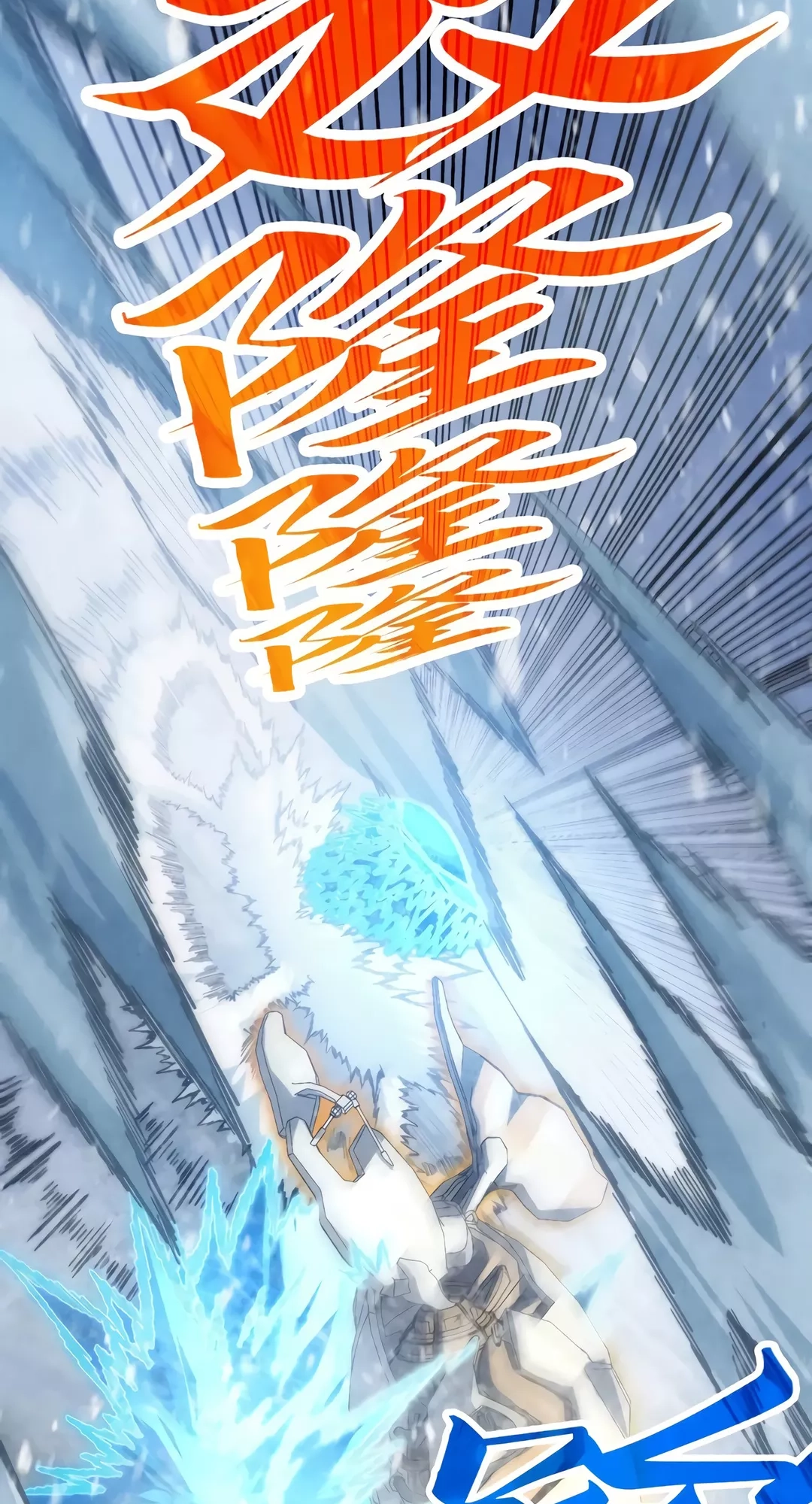 The Ancient Sovereign of Eternity Chapter 371 Page 52