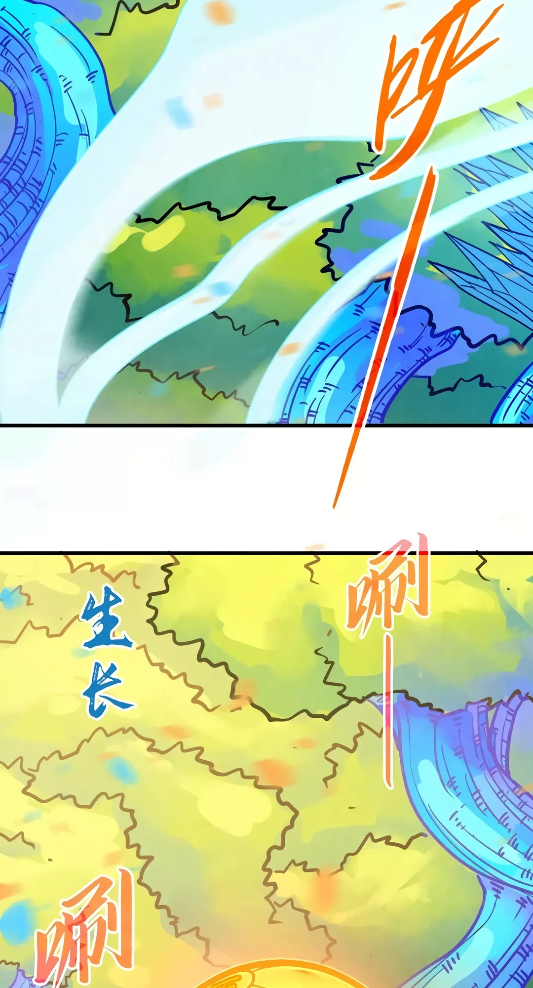 The Ancient Sovereign of Eternity Chapter 371 Page 65