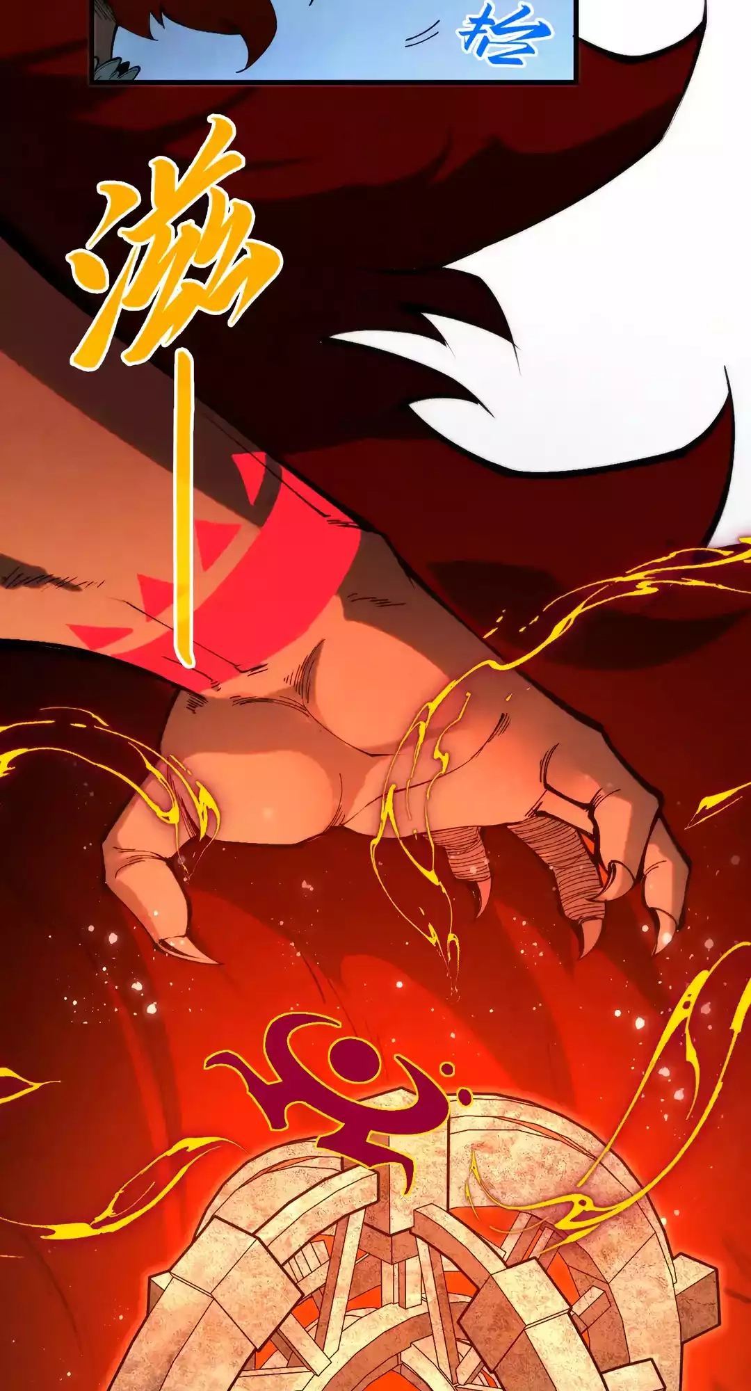 The Ancient Sovereign of Eternity Chapter 339 Page 14