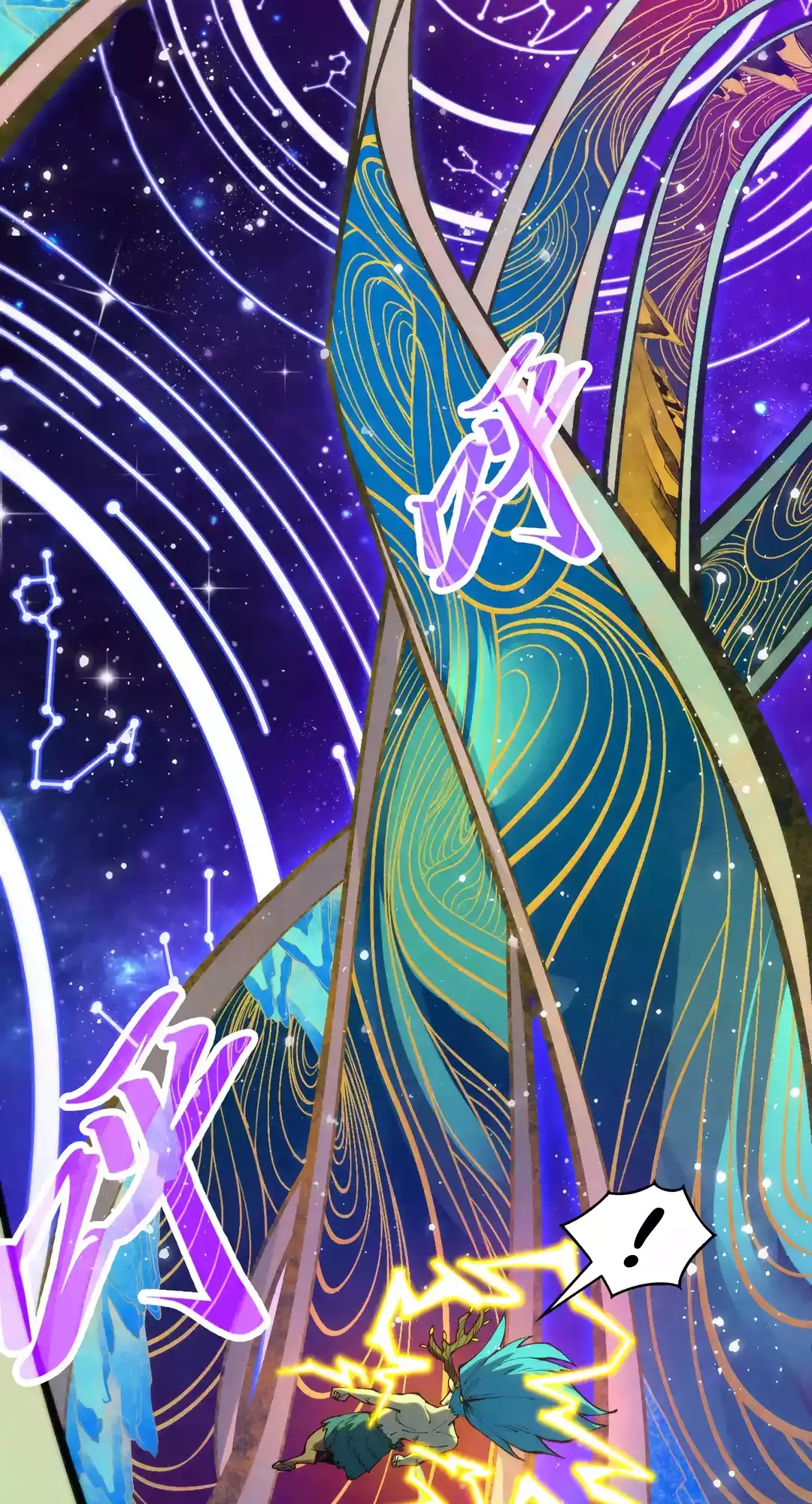 The Ancient Sovereign of Eternity Chapter 339 Page 17