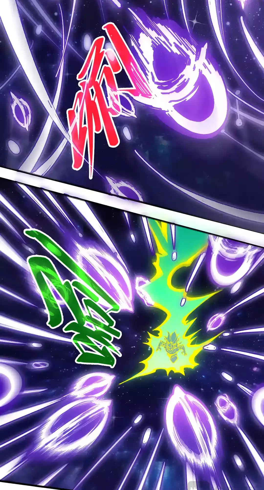 The Ancient Sovereign of Eternity Chapter 339 Page 34