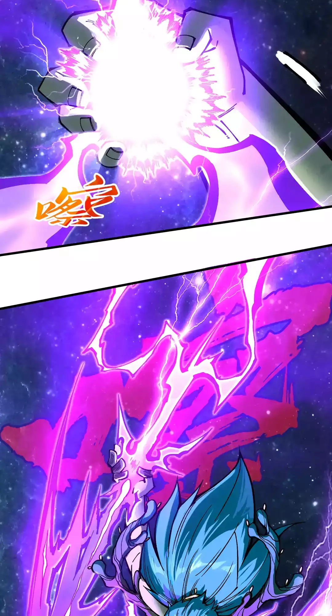 The Ancient Sovereign of Eternity Chapter 339 Page 47