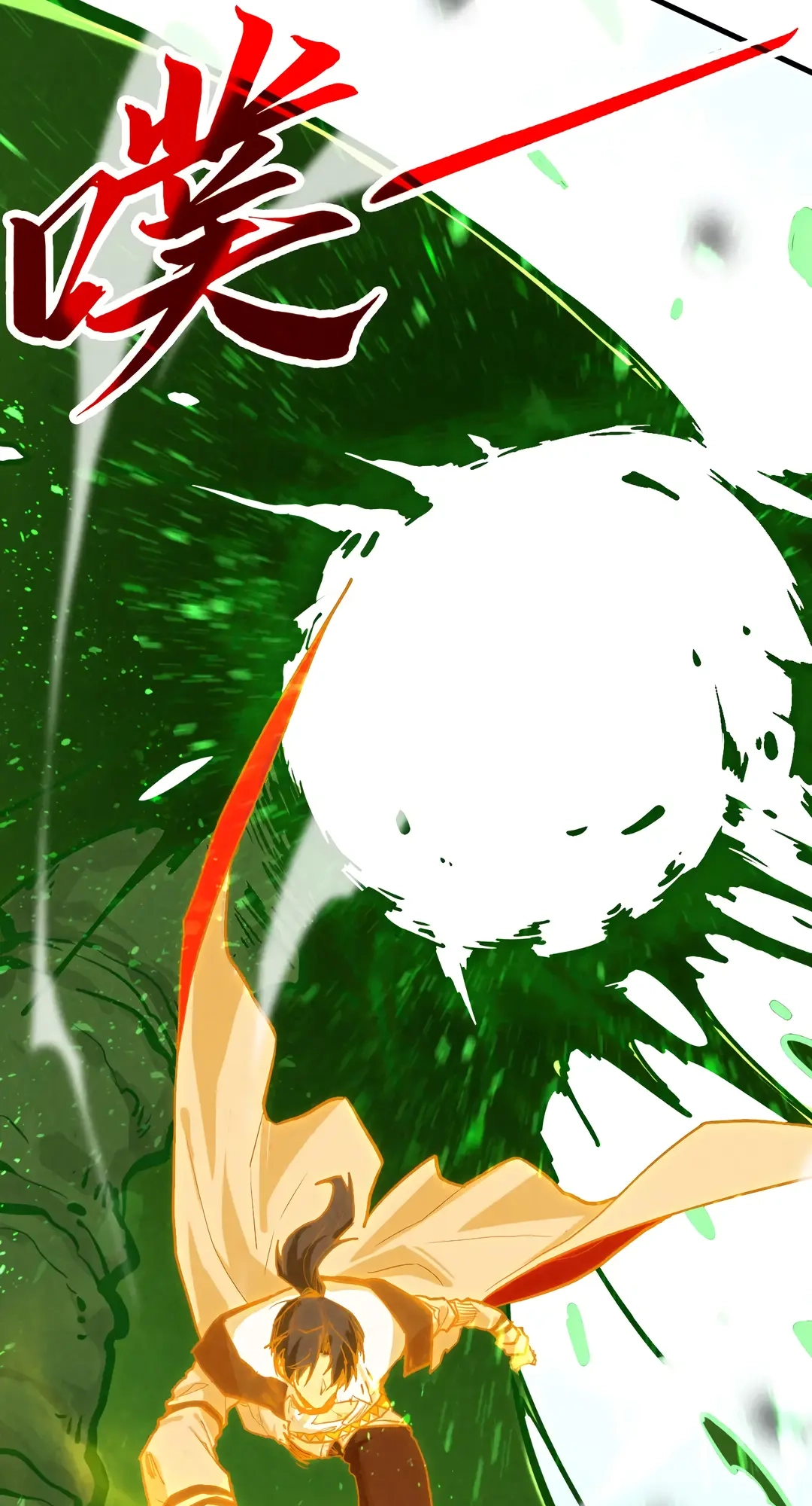 The Ancient Sovereign of Eternity Chapter 415 Page 7