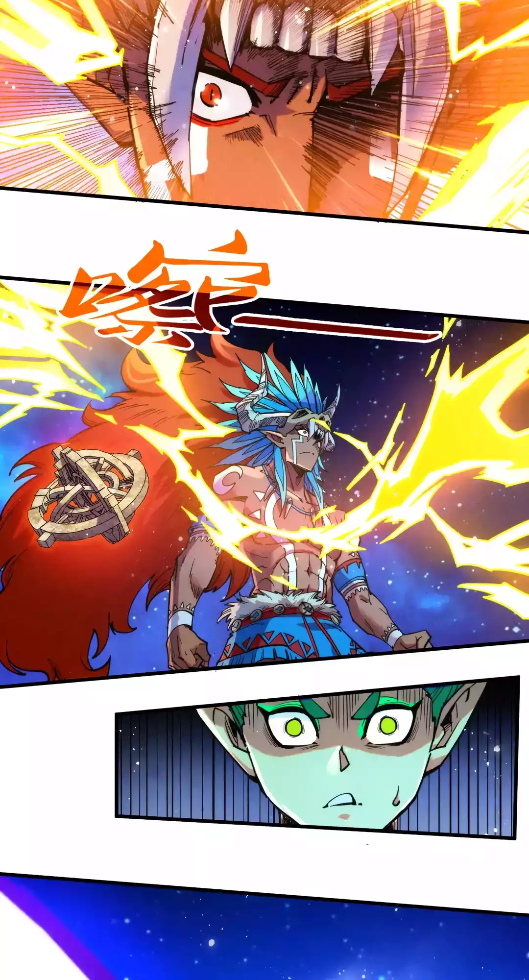 The Ancient Sovereign of Eternity Chapter 340 Page 15