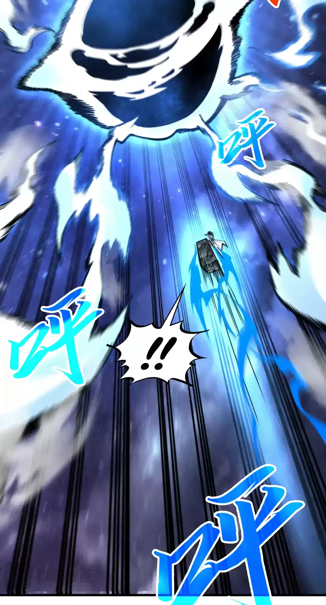 The Ancient Sovereign of Eternity Chapter 340 Page 33