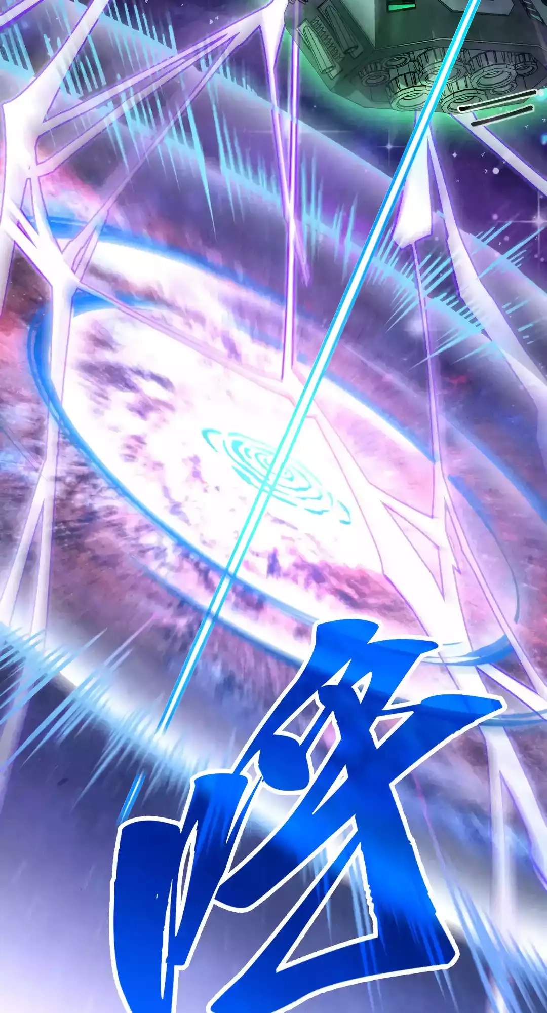 The Ancient Sovereign of Eternity Chapter 340 Page 43