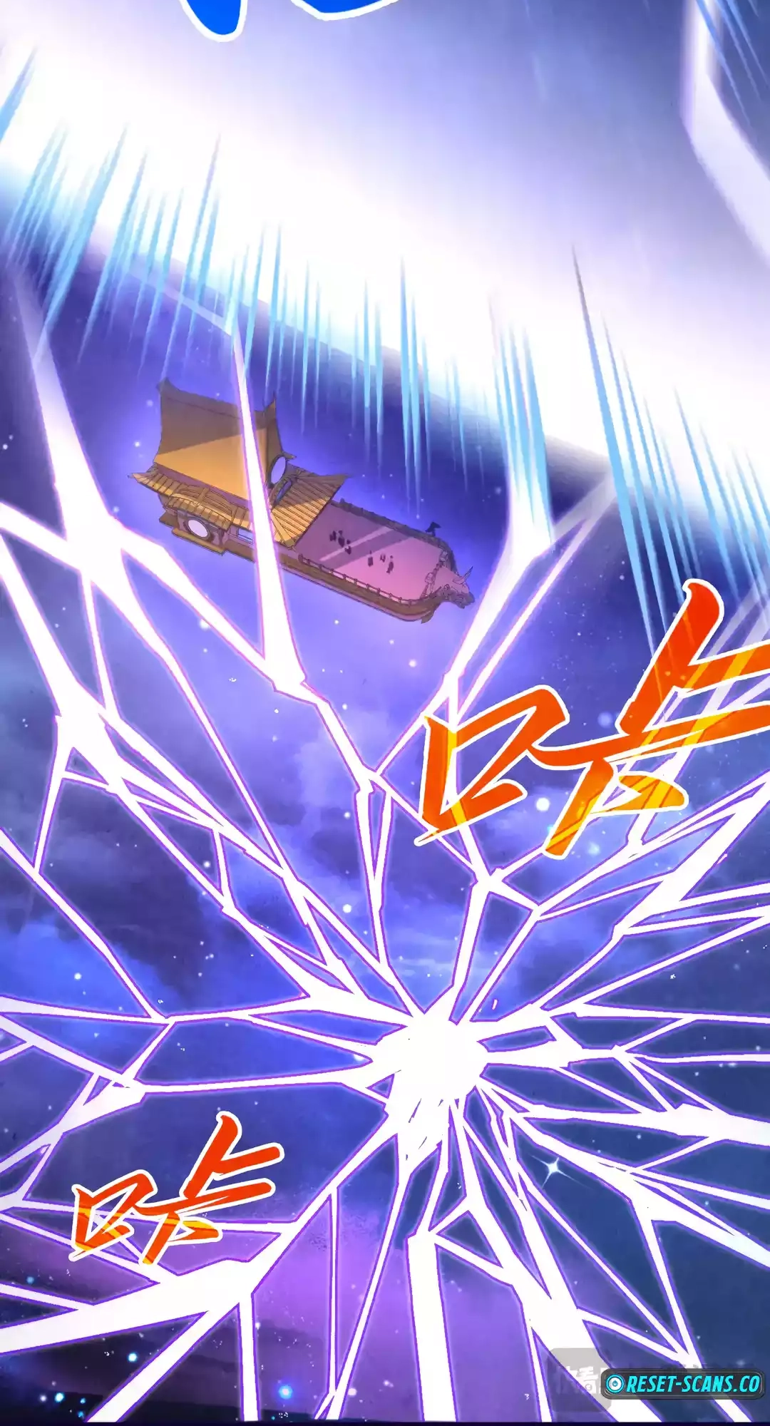 The Ancient Sovereign of Eternity Chapter 340 Page 44