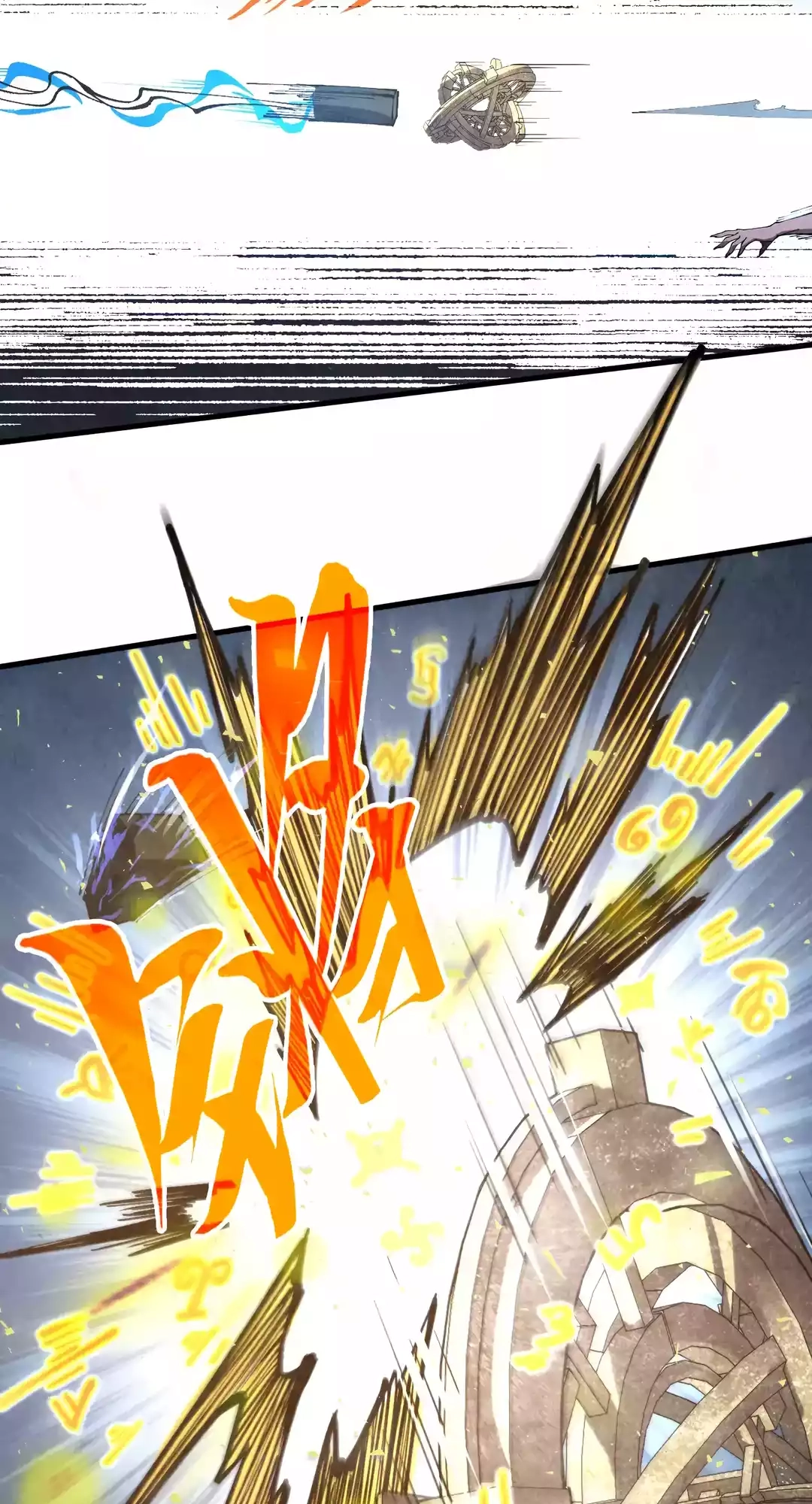 The Ancient Sovereign of Eternity Chapter 340 Page 46