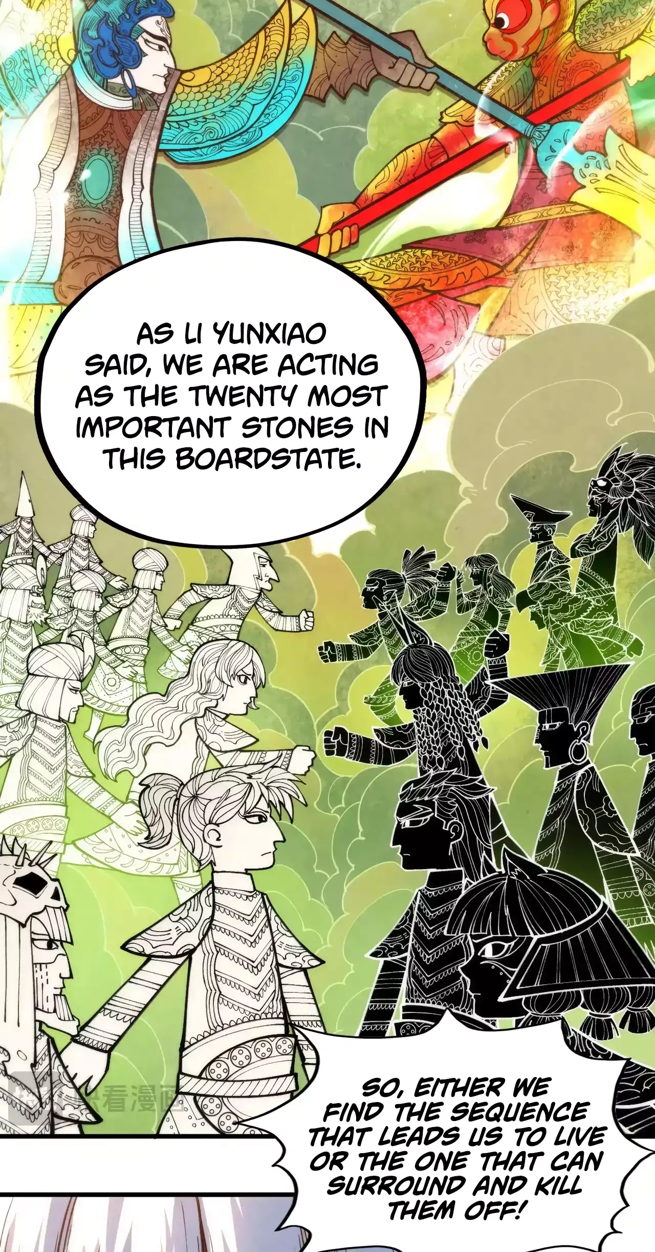 The Ancient Sovereign of Eternity Chapter 363 Page 8